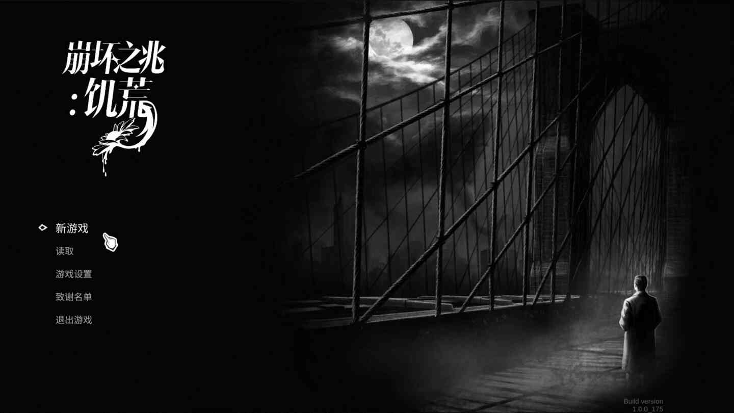 崩坏之兆:饥荒 Omen Exitio: Hunger for Mac v1.0.4.259 中文原生版 崩坏之兆:饥荒 Omen Exitio: Hunger for Mac v1.0.4.259 中文原生版