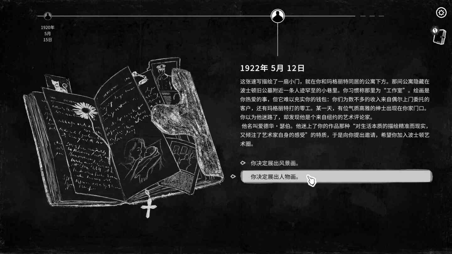 崩坏之兆:饥荒 Omen Exitio: Hunger for Mac v1.0.4.259 中文原生版 崩坏之兆:饥荒 Omen Exitio: Hunger for Mac v1.0.4.259 中文原生版