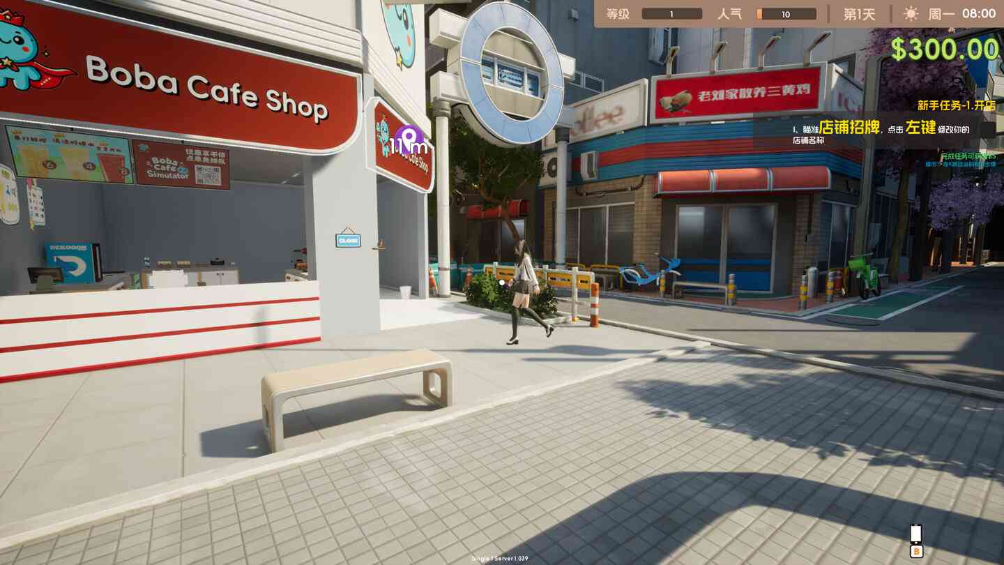 奶茶店模拟器 – 重生之我在冰堡甜城当店长 Boba Cafe Simulator for Mac v1.060 中文原生版 奶茶店模拟器 – 重生之我在冰堡甜城当店长 Boba Cafe Simulator for Mac v1.060 中文原生版