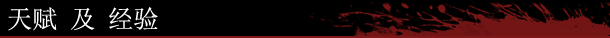 血腥大地 Crimsonland for Mac v1.4.1(44647) 中文原生版