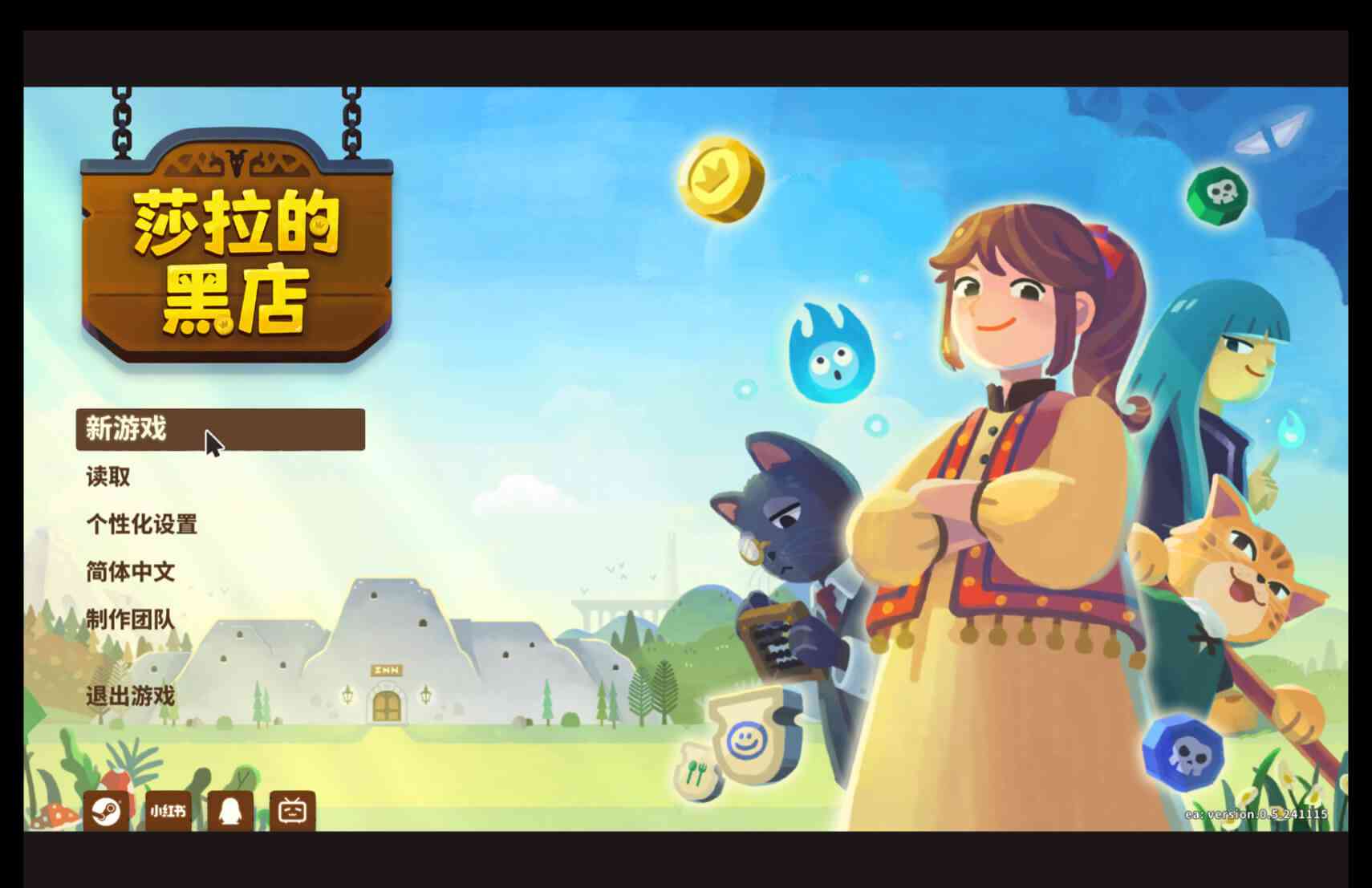 莎拉的黑店 Dungeon Inn for Mac v0.7.0.260811 中文原生版