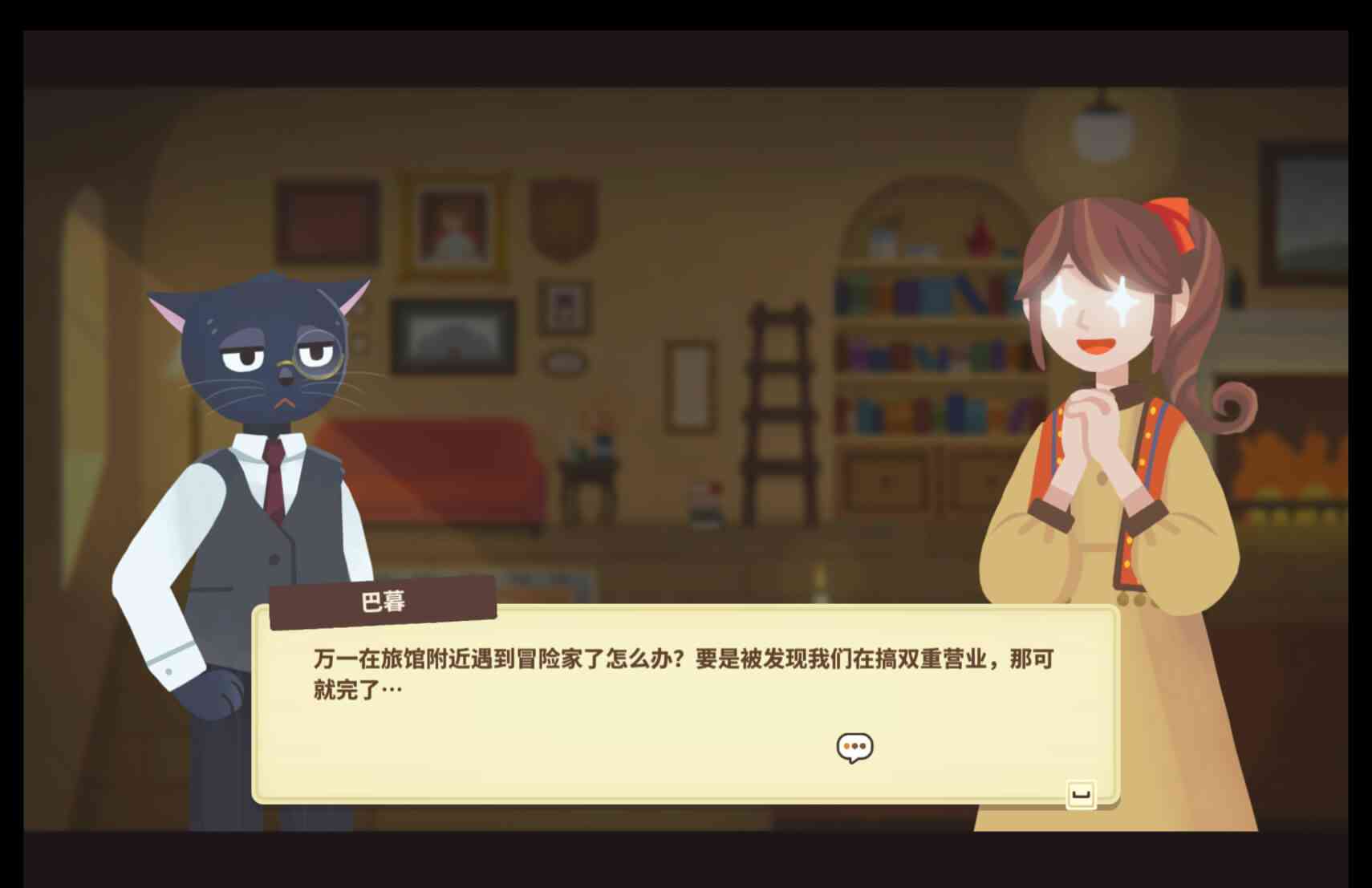 莎拉的黑店 Dungeon Inn for Mac v0.7.0.260811 中文原生版