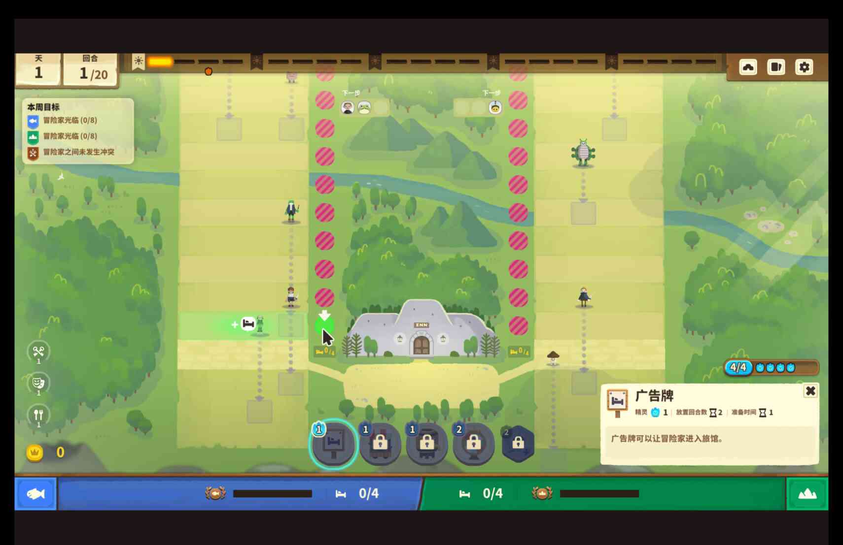 莎拉的黑店 Dungeon Inn for Mac v0.7.0.260811 中文原生版