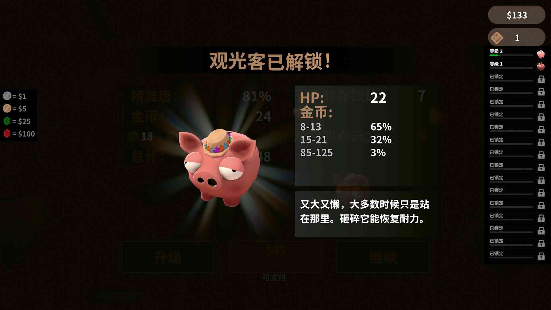 账单必须支付 Bills Must Be Paid for Mac v1.1.1 中文原生版