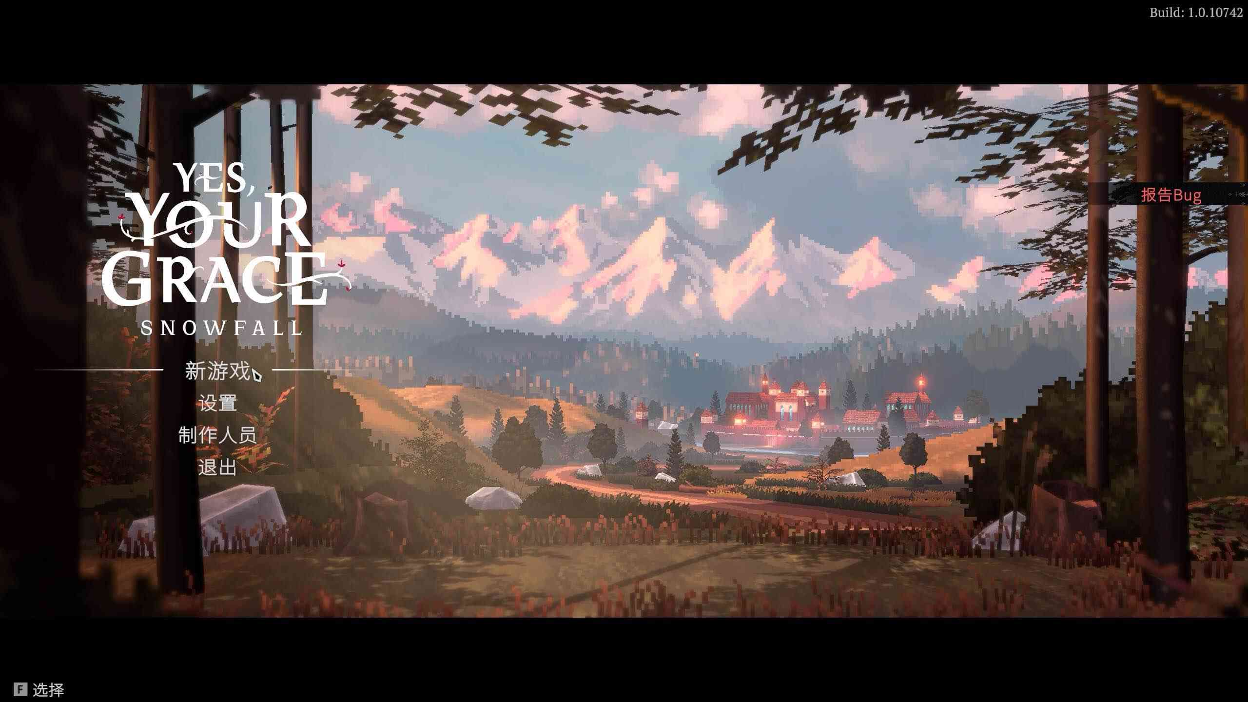 遵命，陛下：寒冬 Yes, Your Grace 2: Snowfall for Mac v1.2.6.13974 中文原生版