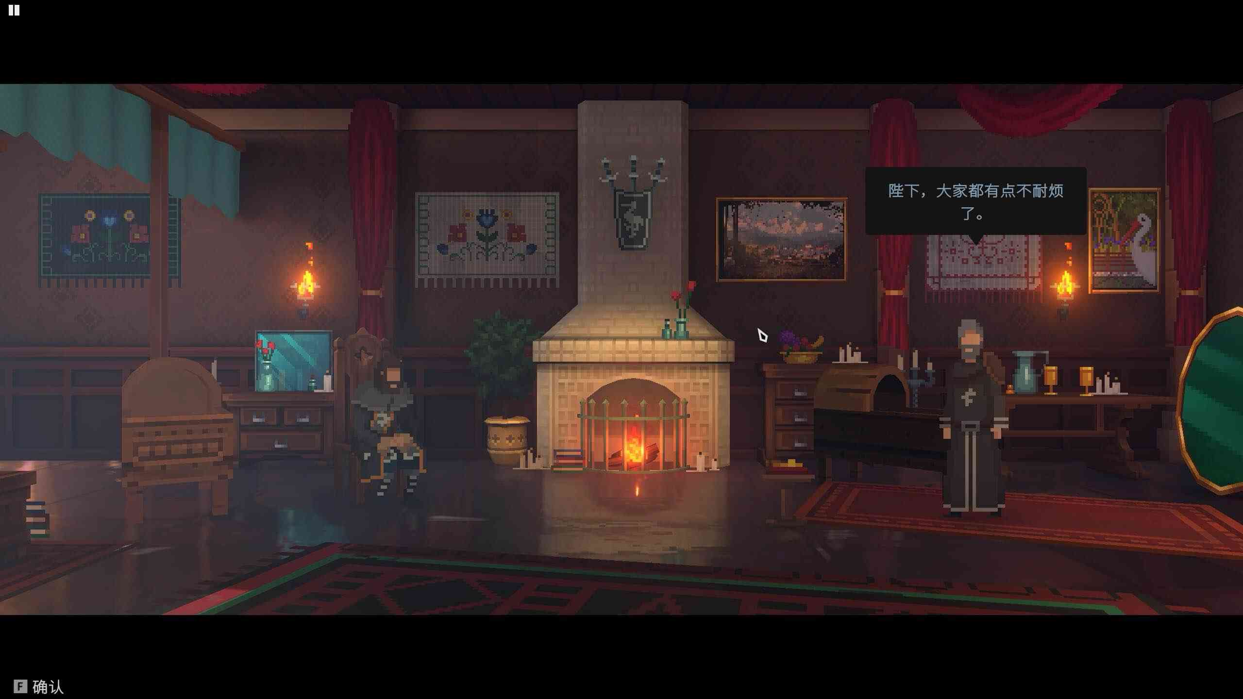 遵命，陛下：寒冬 Yes, Your Grace 2: Snowfall for Mac v1.2.6.13974 中文原生版
