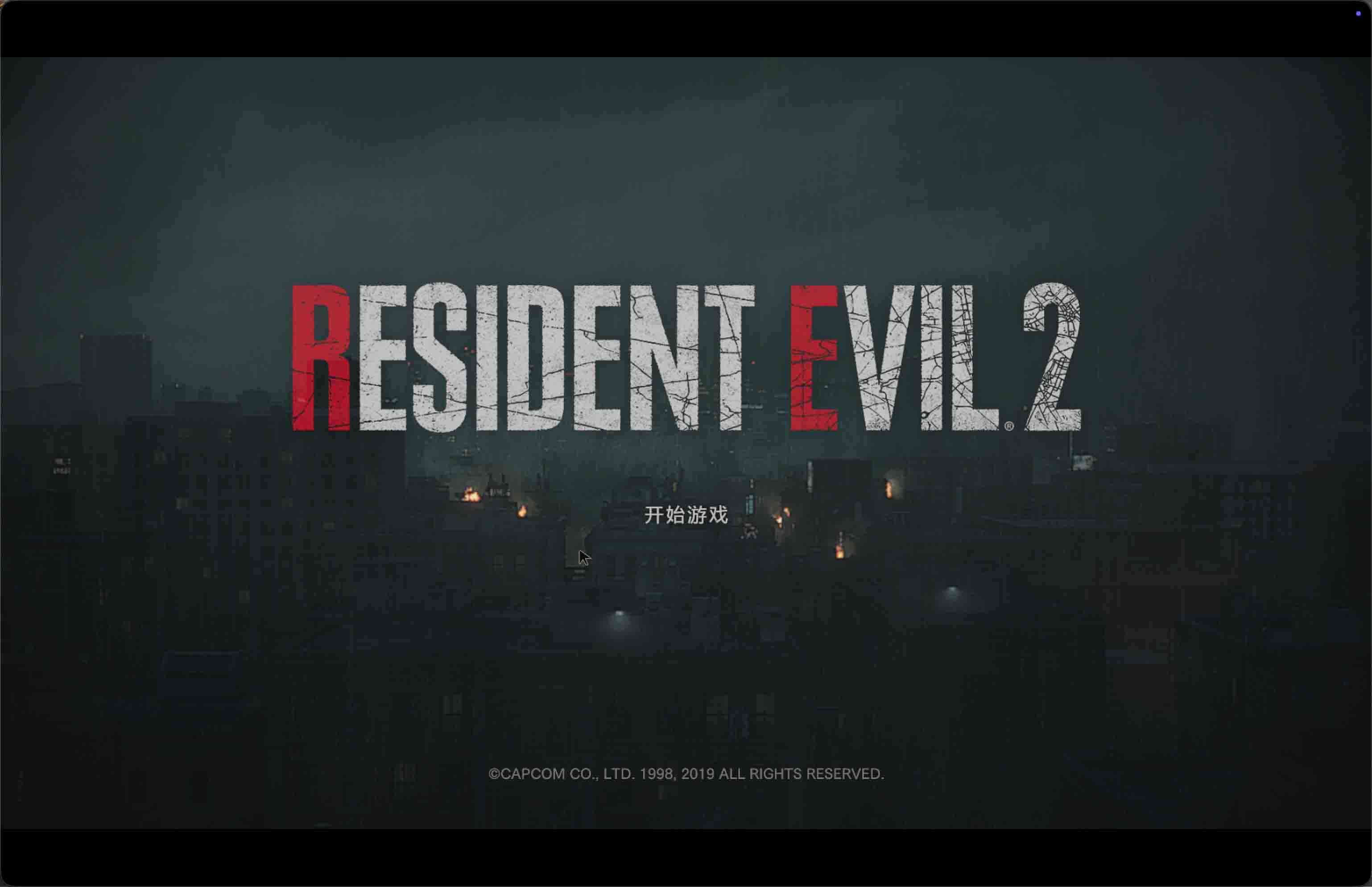 生化危机2:重制版 Resident Evil 2:Remake for Mac v20230814 中文移植版 生化危机2:重制版 Resident Evil 2:Remake for Mac v20230814 中文移植版