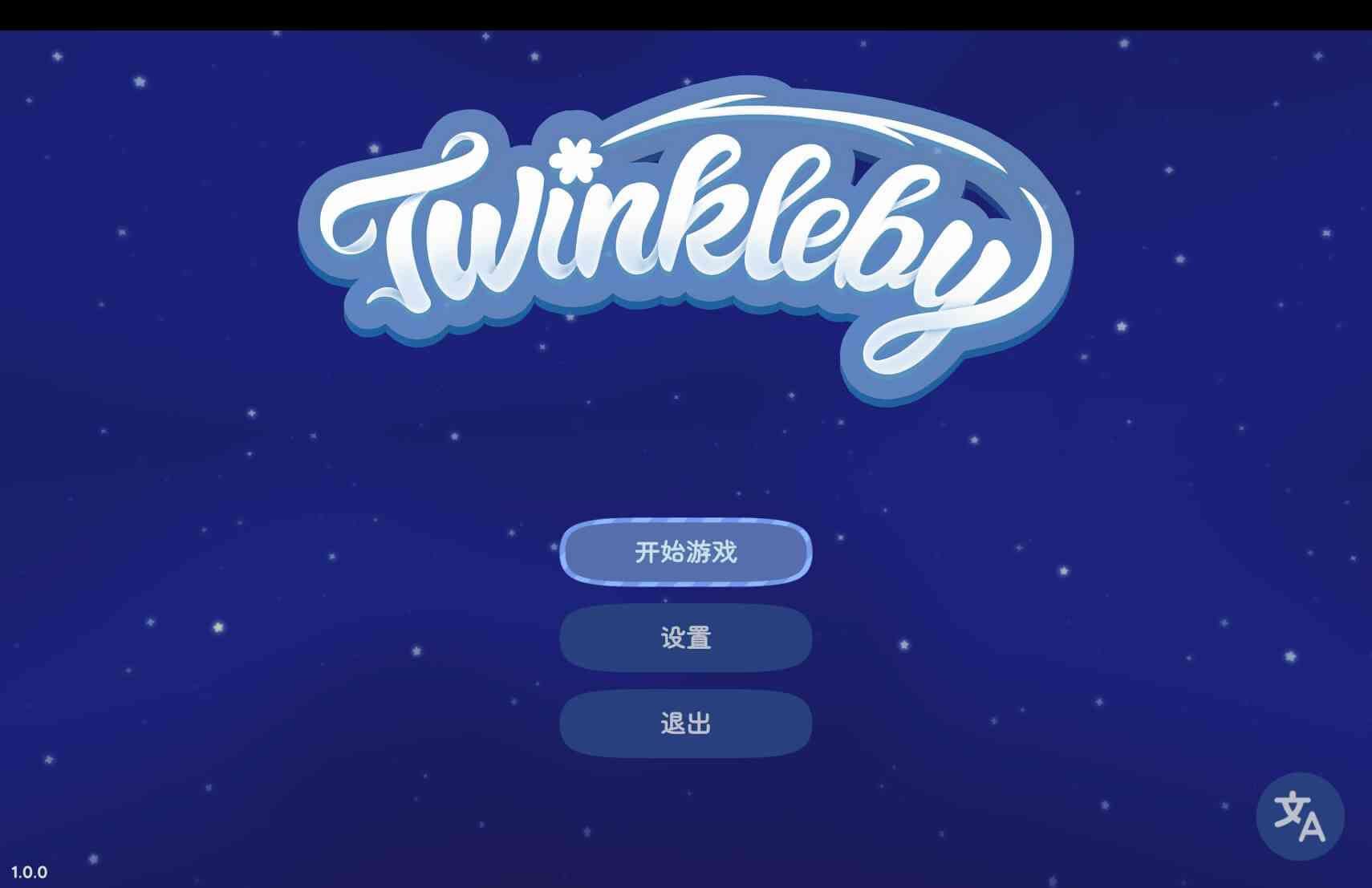 汀可镇 Twinkleby for Mac v1.7.1 中文原生版 汀可镇 Twinkleby for Mac v1.7.1 中文原生版