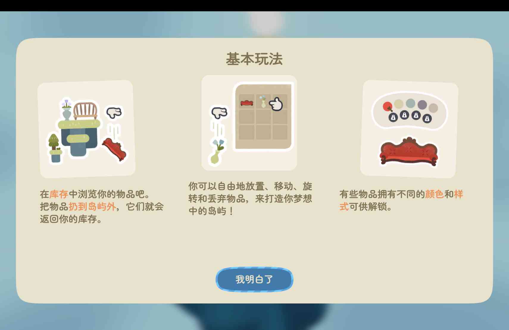 汀可镇 Twinkleby for Mac v1.7.1 中文原生版 汀可镇 Twinkleby for Mac v1.7.1 中文原生版