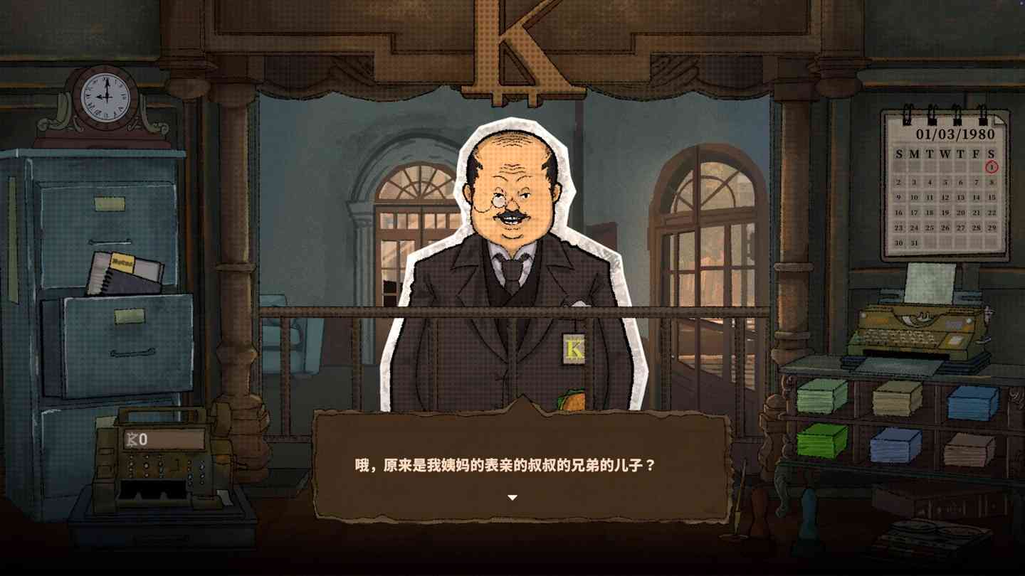 囚徒的柜台 Teller’s Duty for Mac v1.1.9 中文原生版 囚徒的柜台 Teller’s Duty for Mac v1.1.9 中文原生版