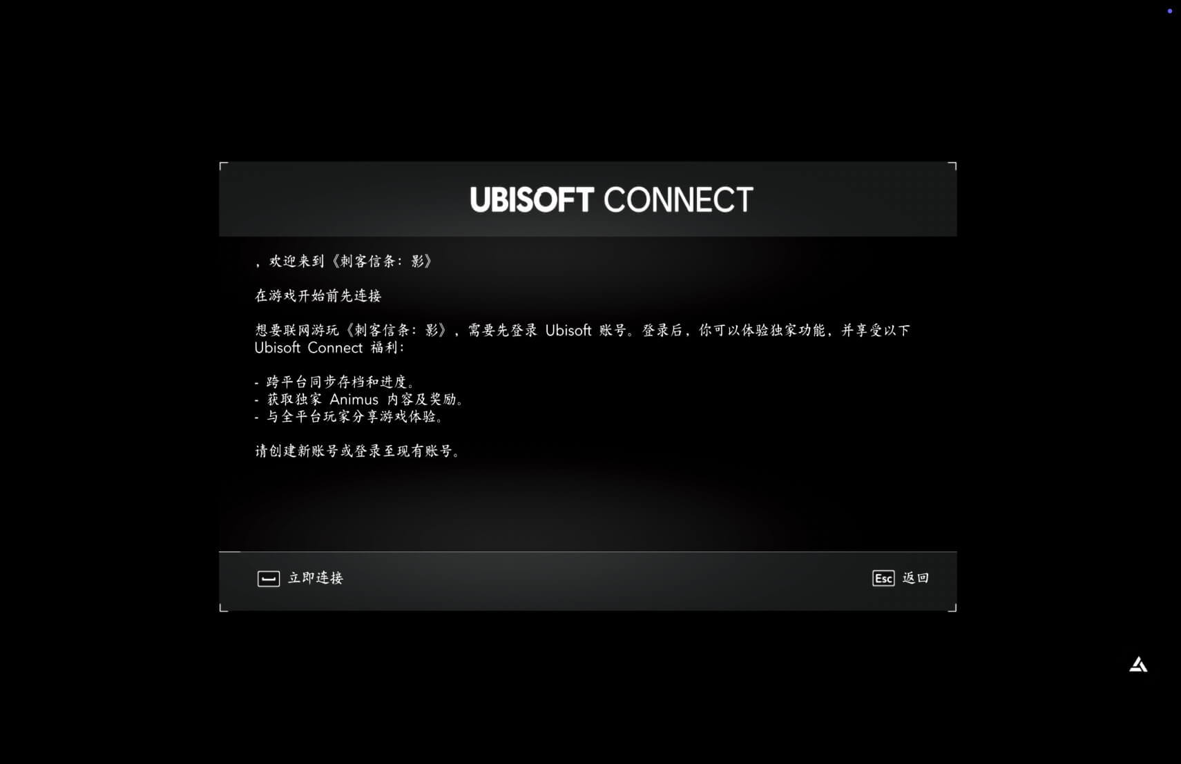 刺客信条：影 Assassin’s Creed Shadows for Mac v1.0.35 中文原生版