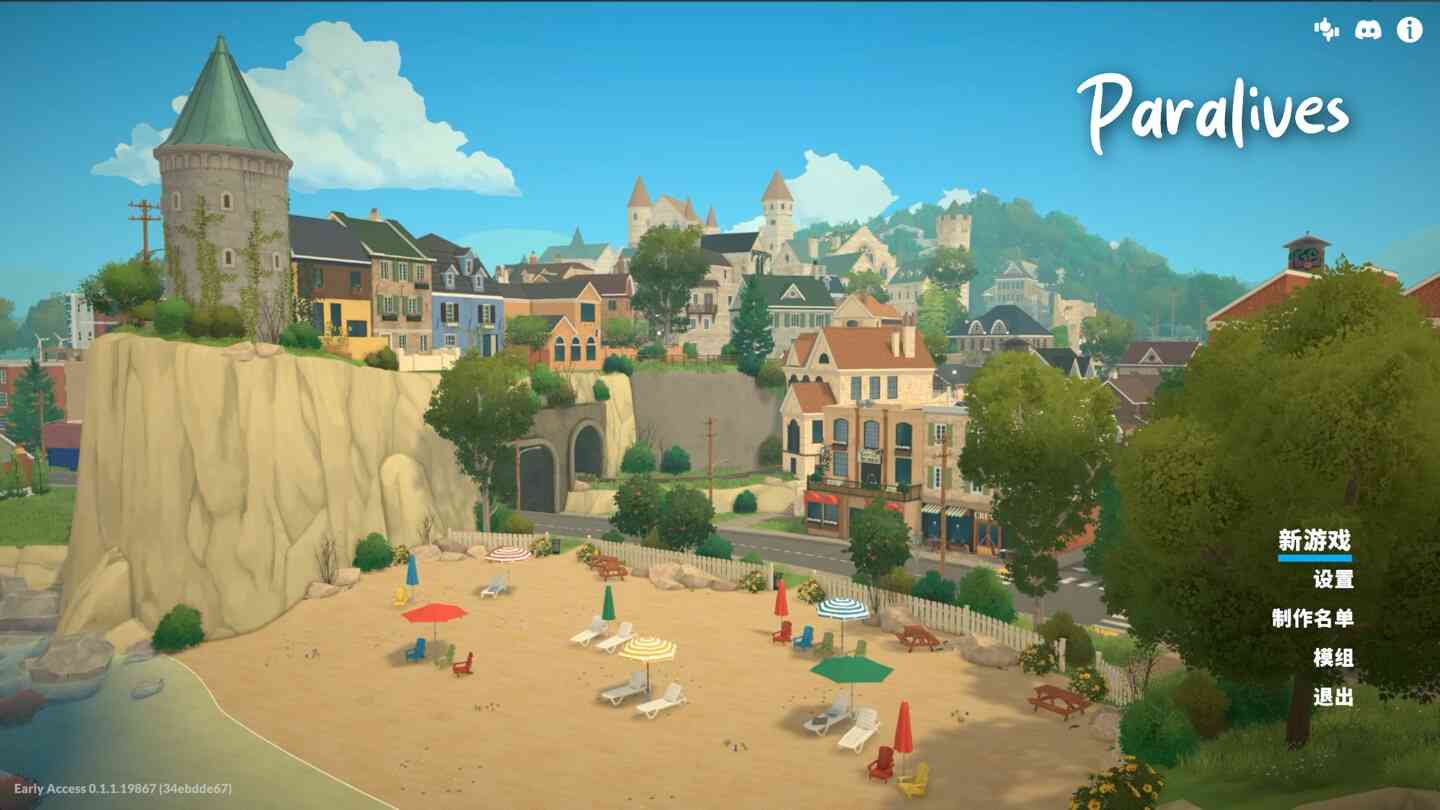 平行人生 Paralives for Mac v0.1.8b 中文原生版 平行人生 Paralives for Mac v0.1.8b 中文原生版