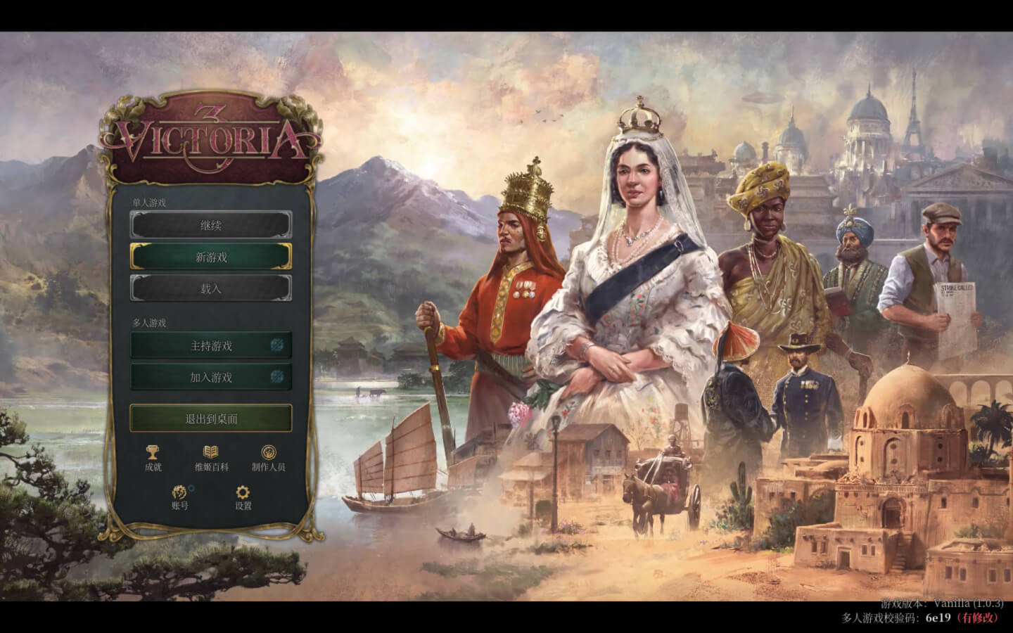 维多利亚3 Victoria 3 for Mac v1.13.11 中文原生版 含全部DLC
