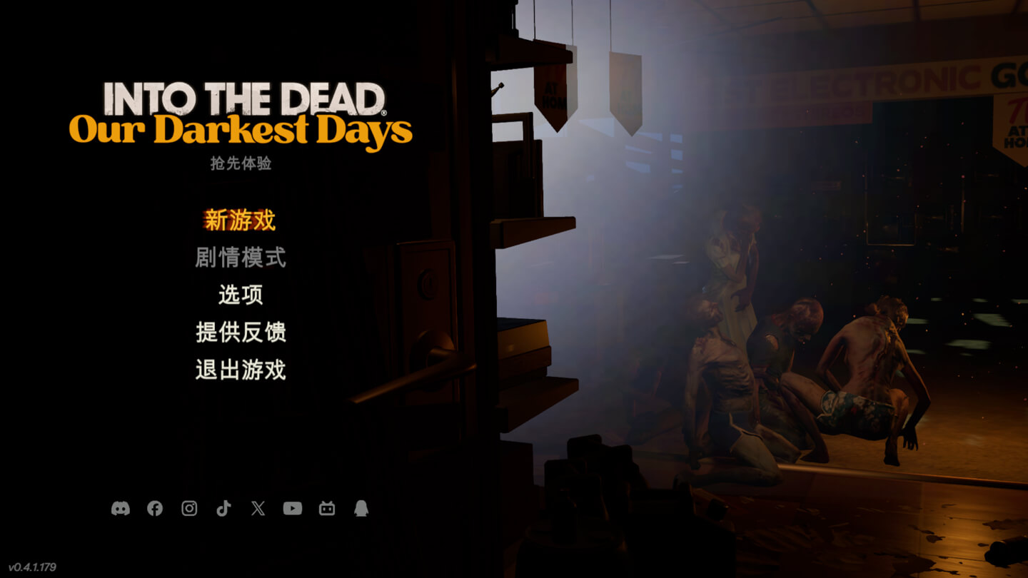 勇闯死人谷:暗黑之日 Into the Dead: Our Darkest Days for Mac v0.17.1 中文原生版 勇闯死人谷:暗黑之日 Into the Dead: Our Darkest Days for Mac v0.17.1 中文原生版