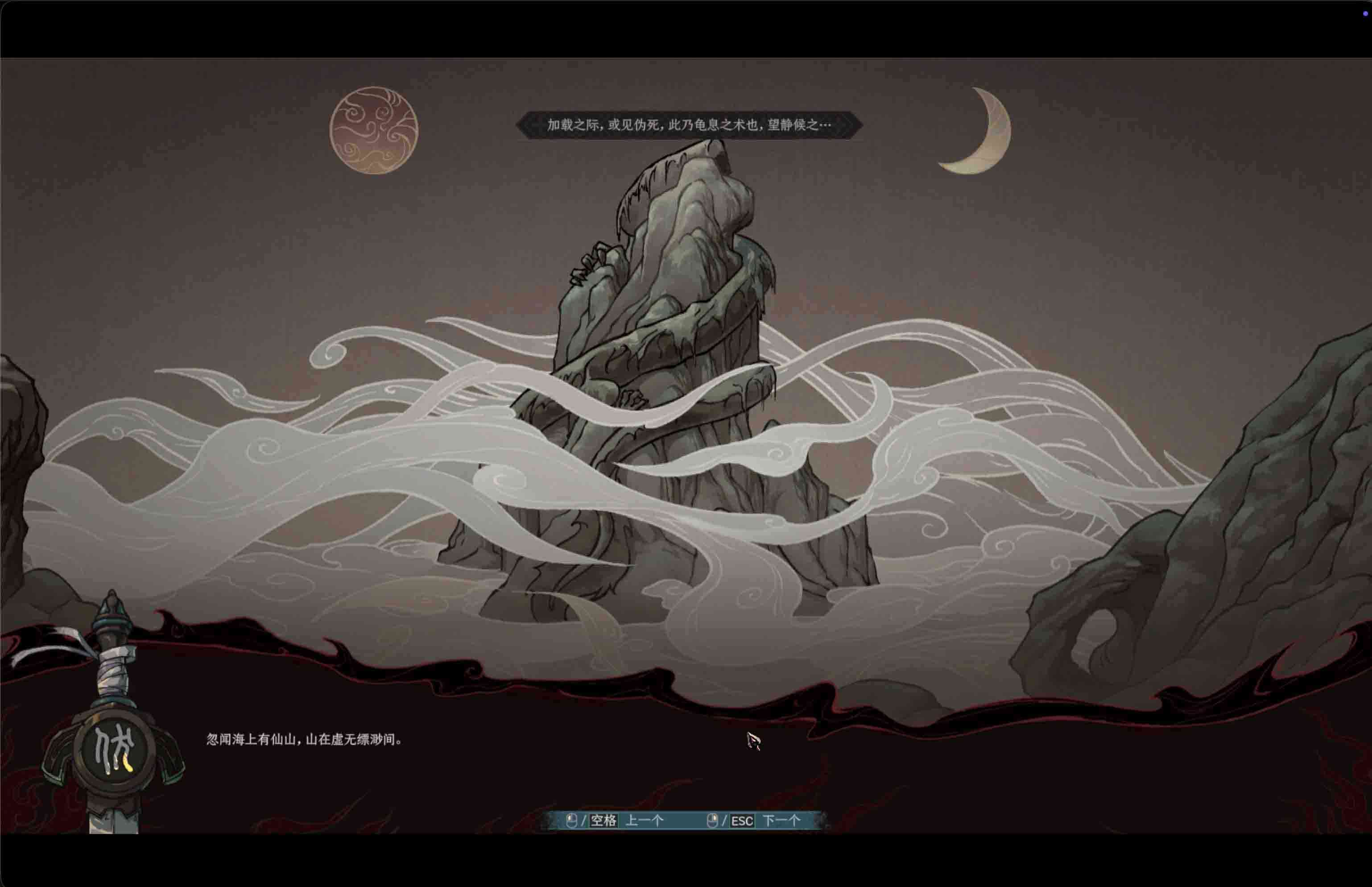 太吾绘卷:天幕心帷 The Scroll of Taiwu : Beyond The Dom for Mac v1.0.77 中文移植版 含全部DLC 太吾绘卷:天幕心帷 The Scroll of Taiwu : Beyond The Dom for Mac v1.0.77 中文移植版 含全部DLC