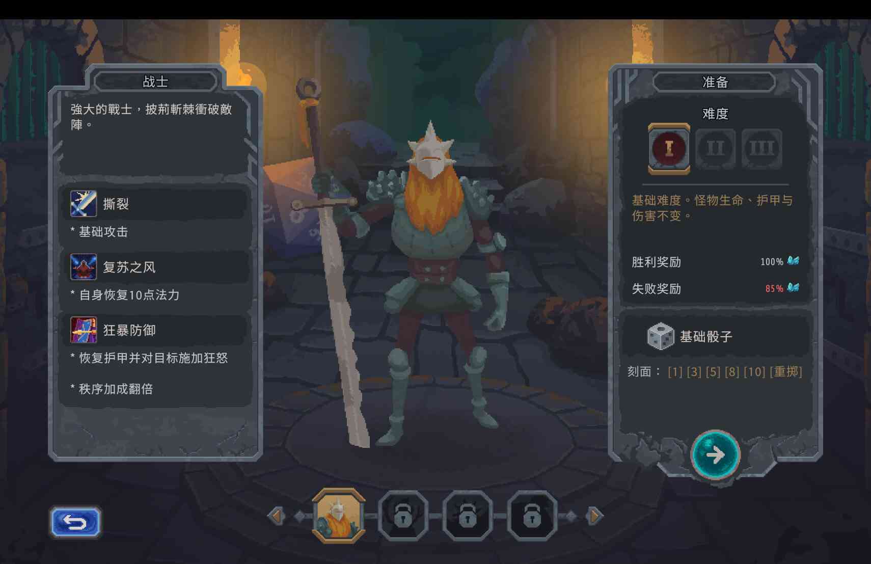 掠宝旅团 Lootbound for Mac v1.1.8 中文原生版