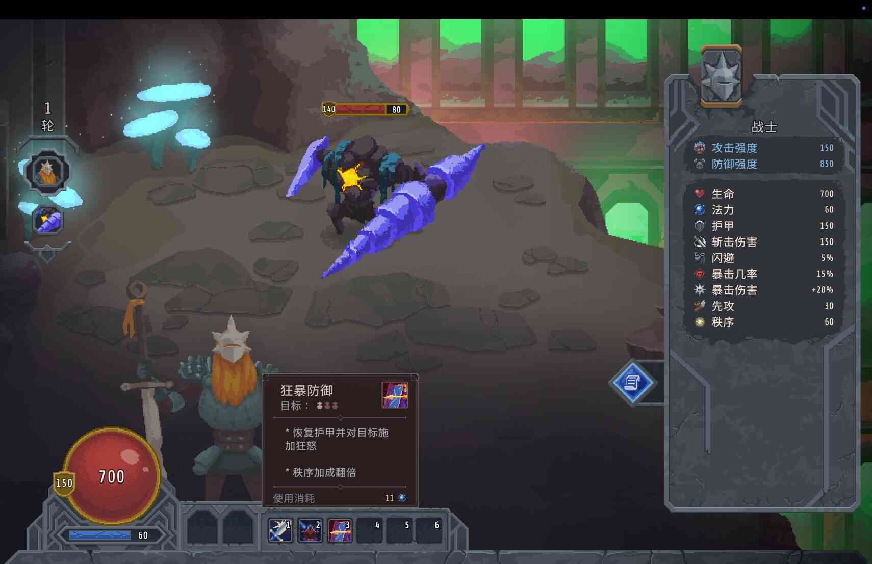 掠宝旅团 Lootbound for Mac v1.1.8 中文原生版