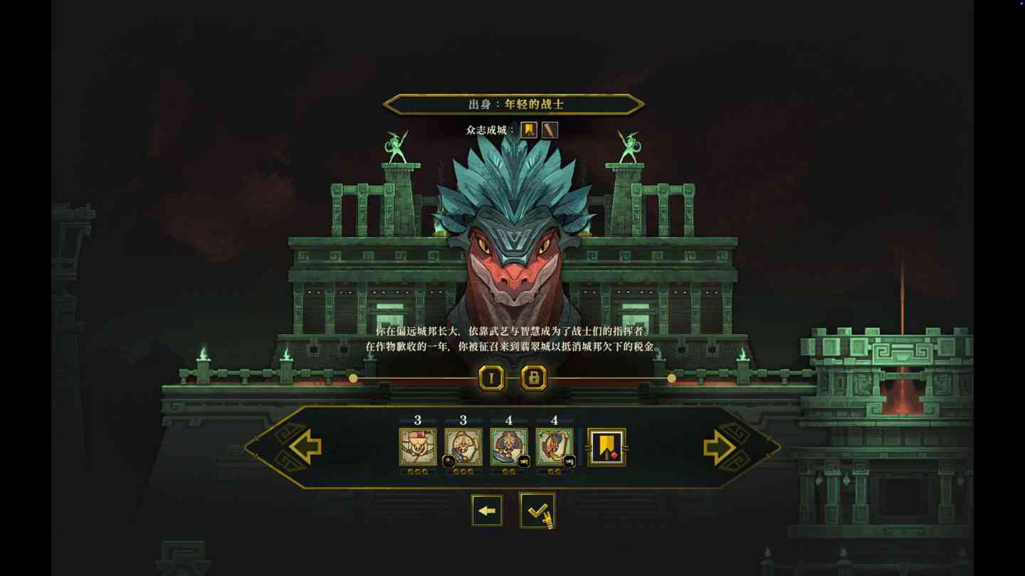 鲜花与众神 Flowers and Deities for Mac v1.0.4 中文原生版 鲜花与众神 Flowers and Deities for Mac v1.0.4 中文原生版