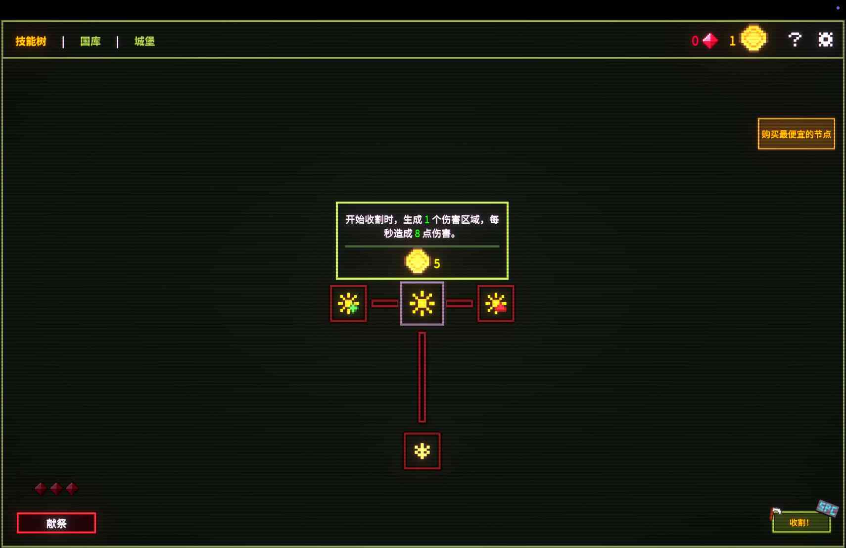 菜园无双 Agrivore: Incremental Farming for Mac v1.2.0 中文原生版