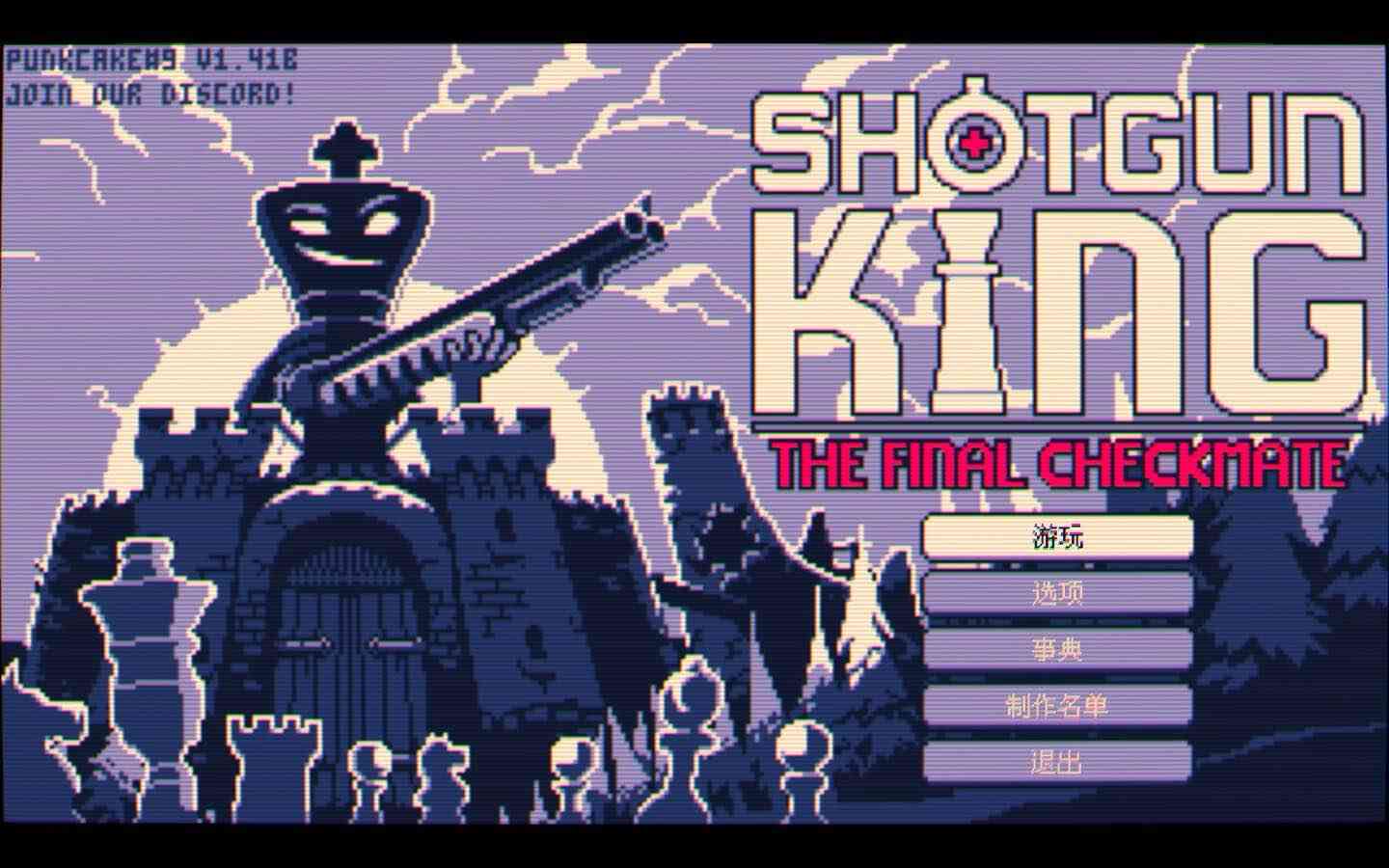 霰弹枪国王：终局将死 Shotgun King: The Final Checkmate for Mac v1.623b 中文原生版