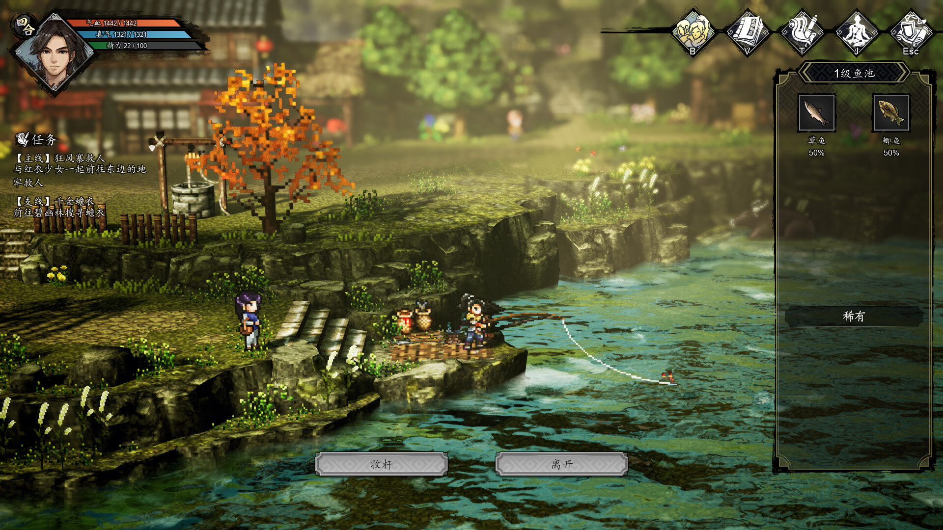 逸剑风云决 Wandering Sword for Mac v1.24.32 中文移植版