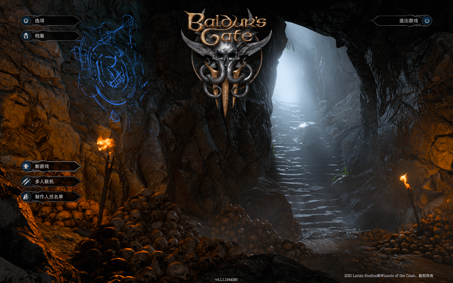博德之门3 Baldur’s Gate 3 for Mac v4.1.1.7398727 中文原生版