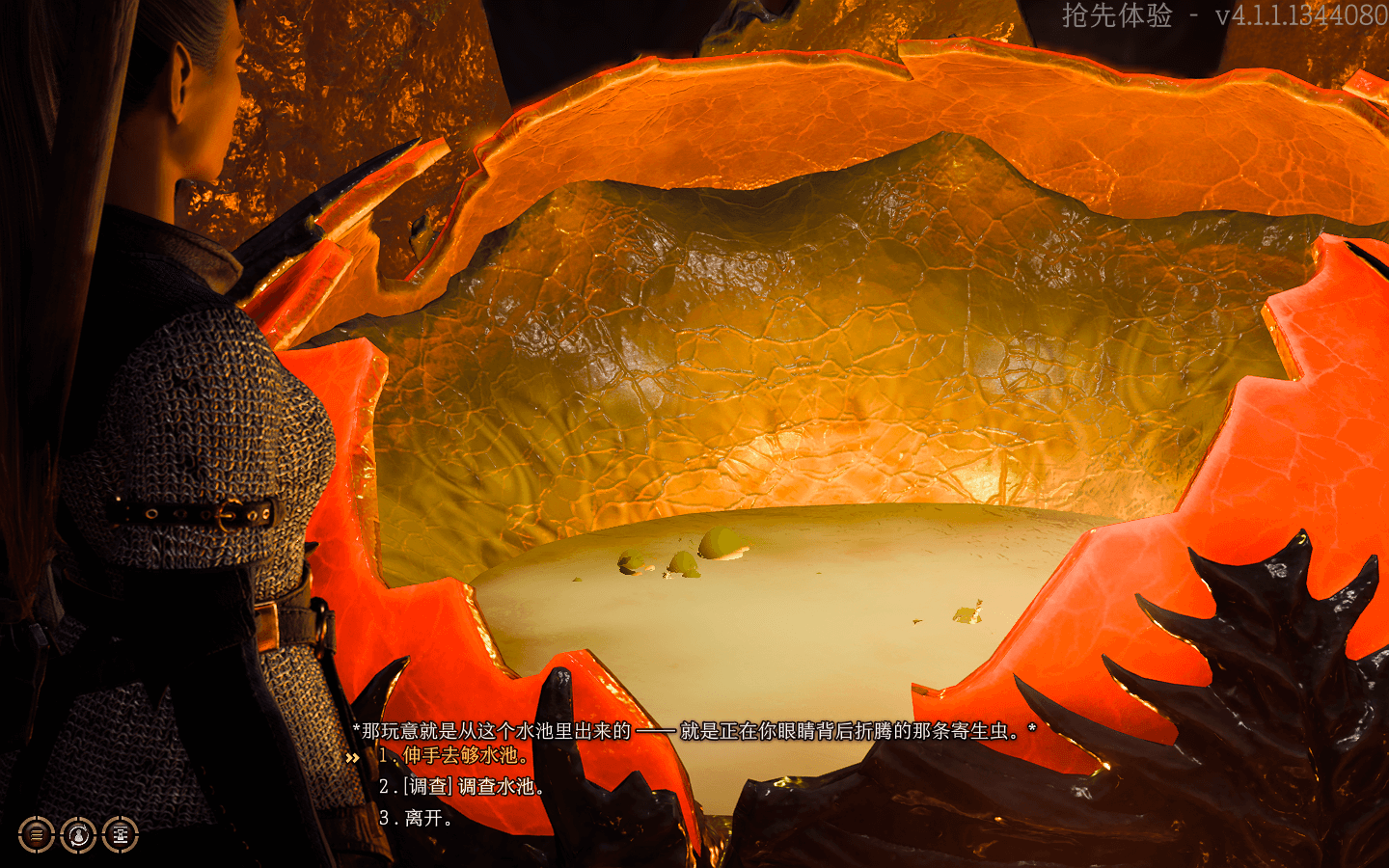 博德之门3 Baldur’s Gate 3 for Mac v4.1.1.7398727 中文原生版