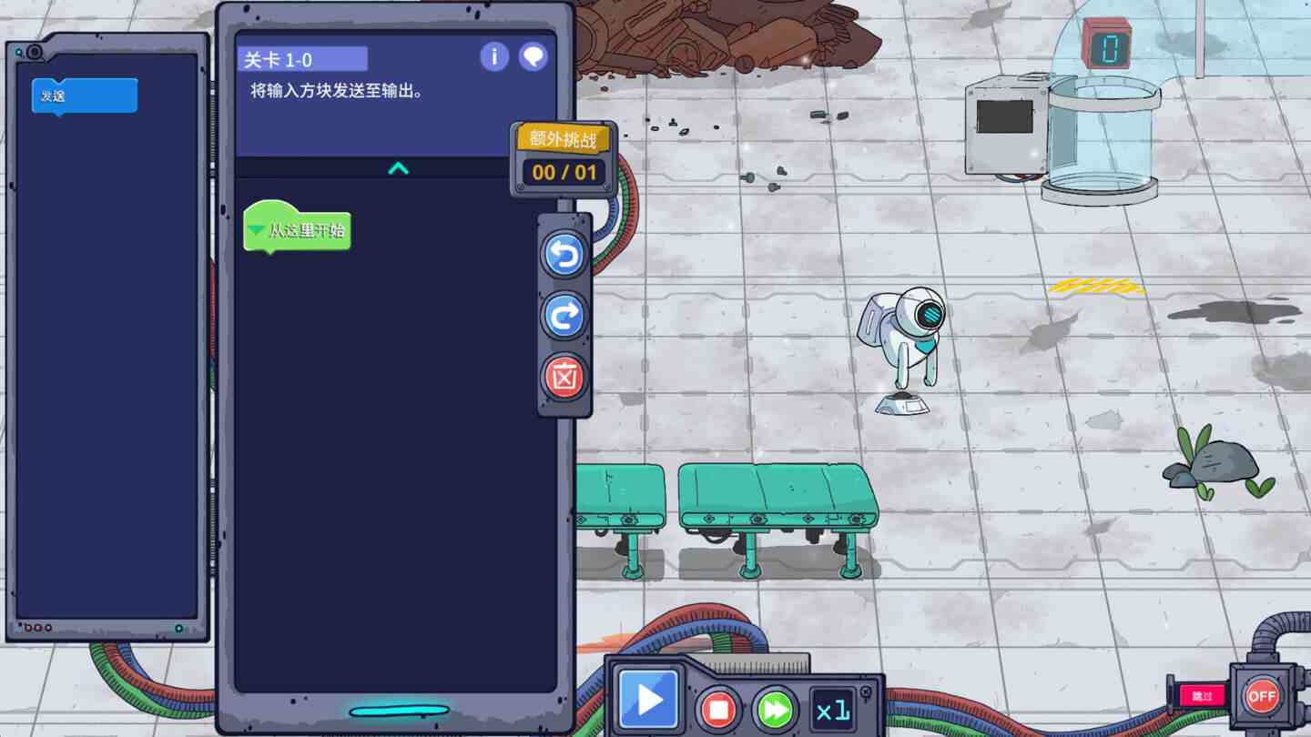 编码，解决，反抗！Code, Solve, Revolt! for Mac v10.8.1 中文原生版
