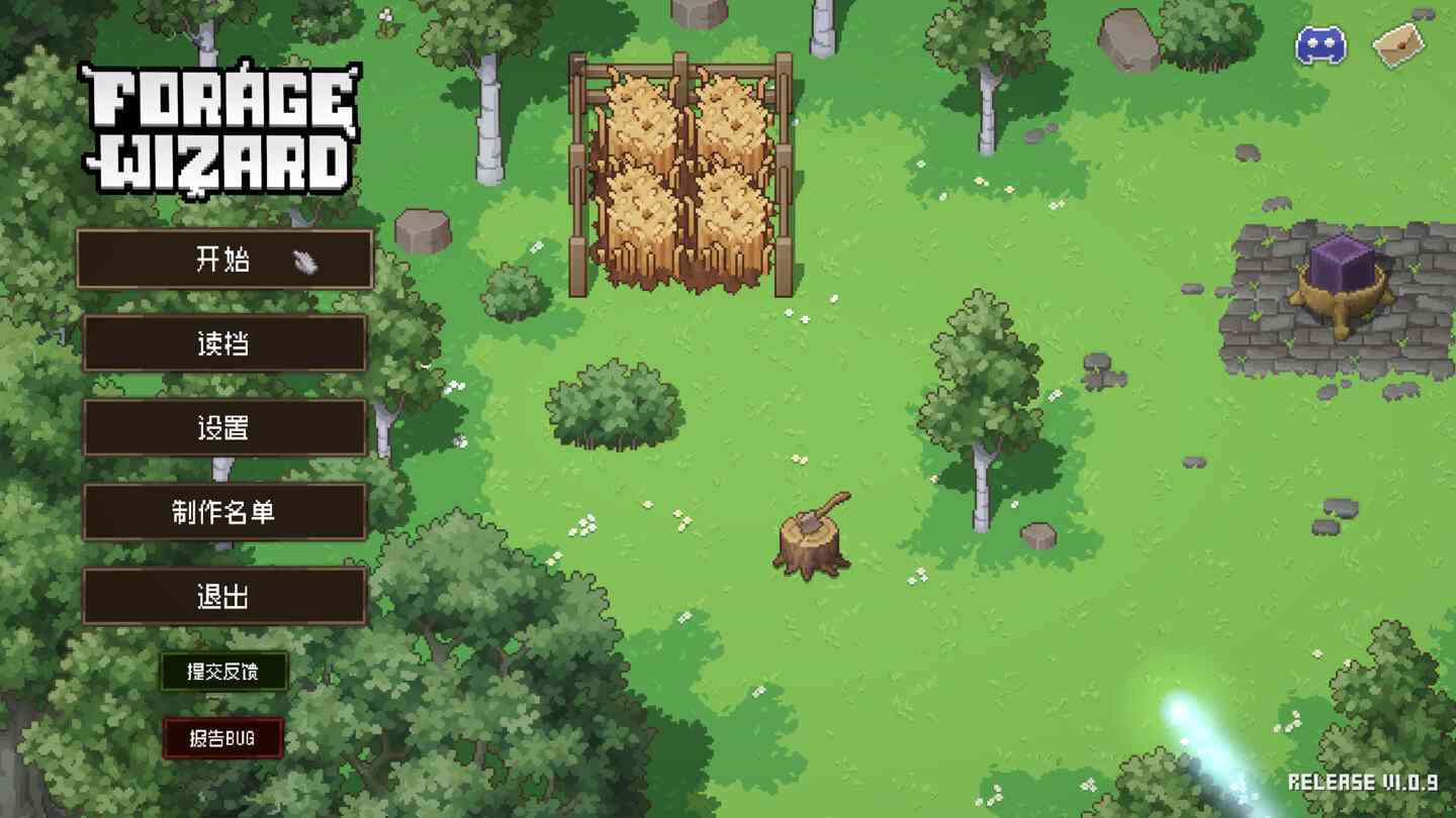 点击炼金术 Forage Wizard for Mac v1.2.2 中文原生版