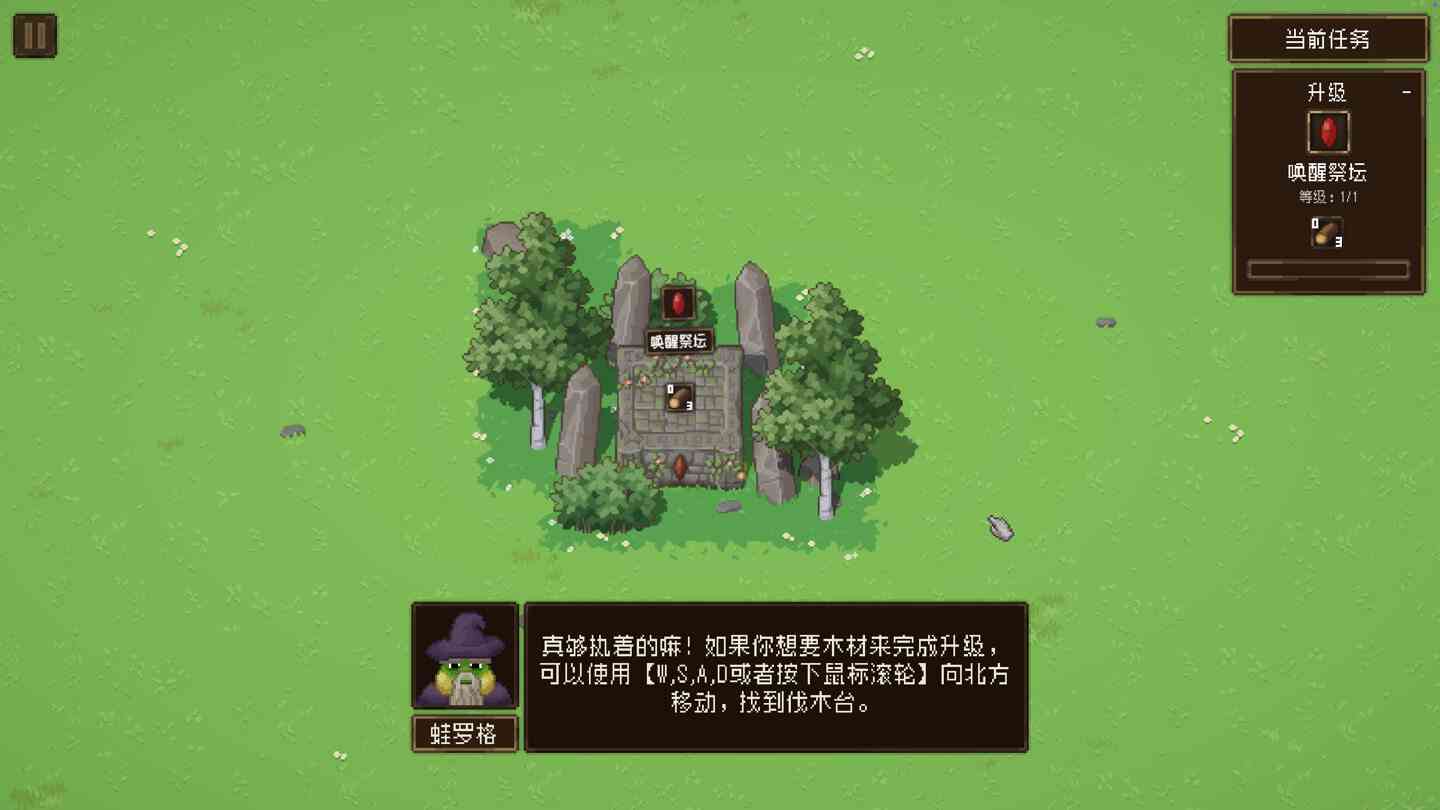 点击炼金术 Forage Wizard for Mac v1.2.2 中文原生版