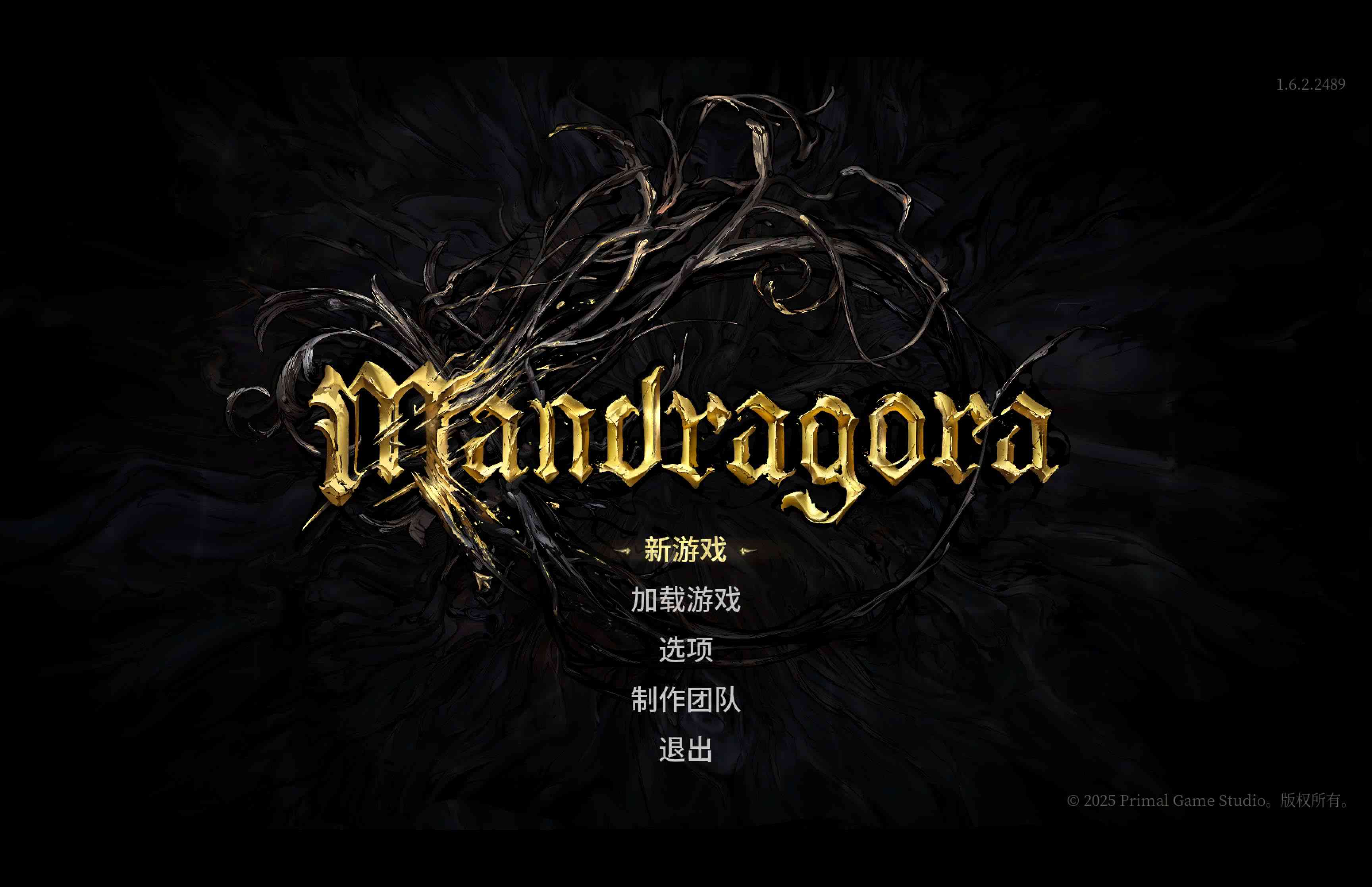 秘影曼德拉 Mandragora:Whispers of the Witch Tree for Mac v1.6.2.2489 中文移植版 秘影曼德拉 Mandragora:Whispers of the Witch Tree for Mac v1.6.2.2489 中文移植版