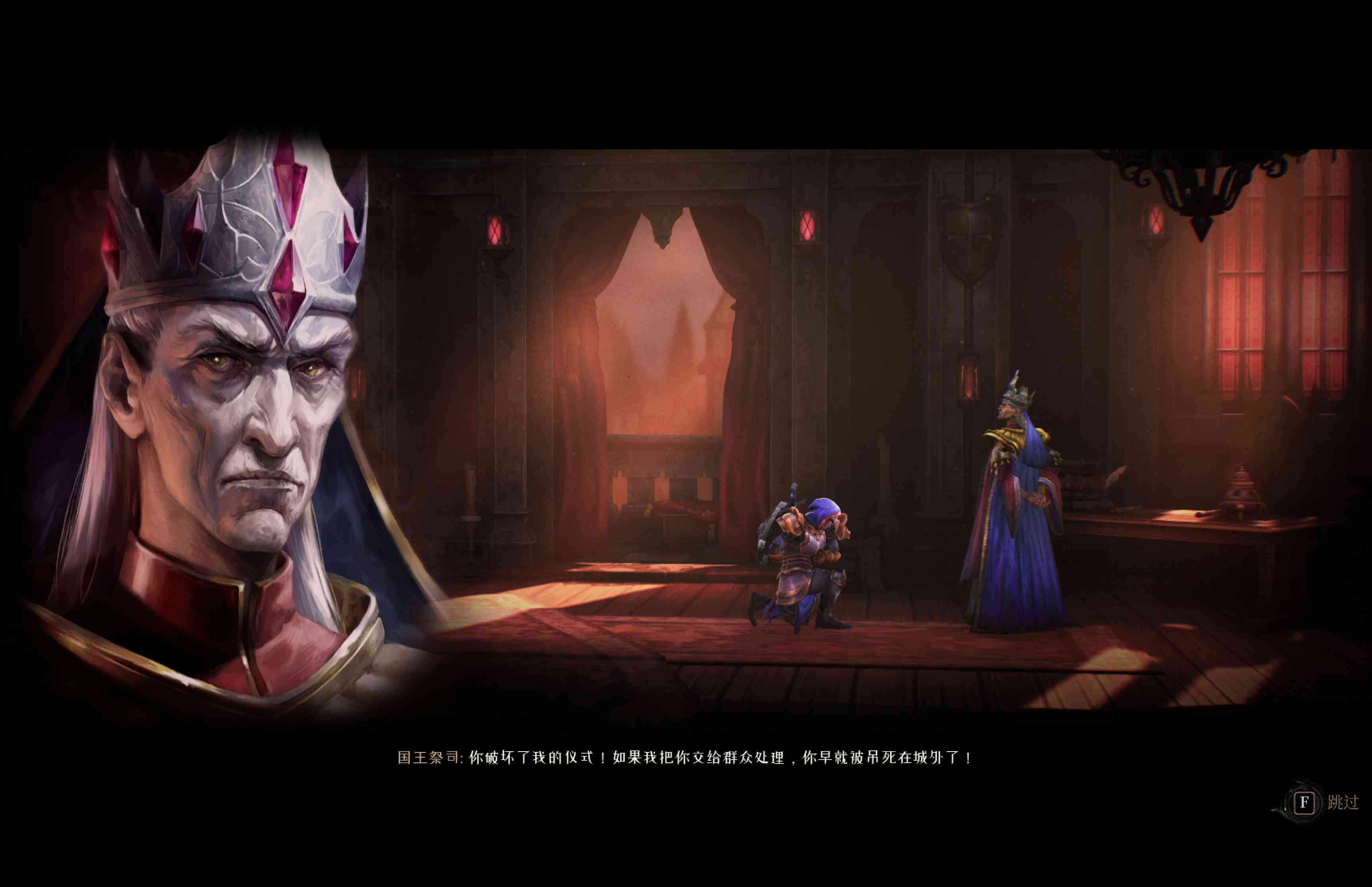 秘影曼德拉 Mandragora:Whispers of the Witch Tree for Mac v1.6.2.2489 中文移植版 秘影曼德拉 Mandragora:Whispers of the Witch Tree for Mac v1.6.2.2489 中文移植版