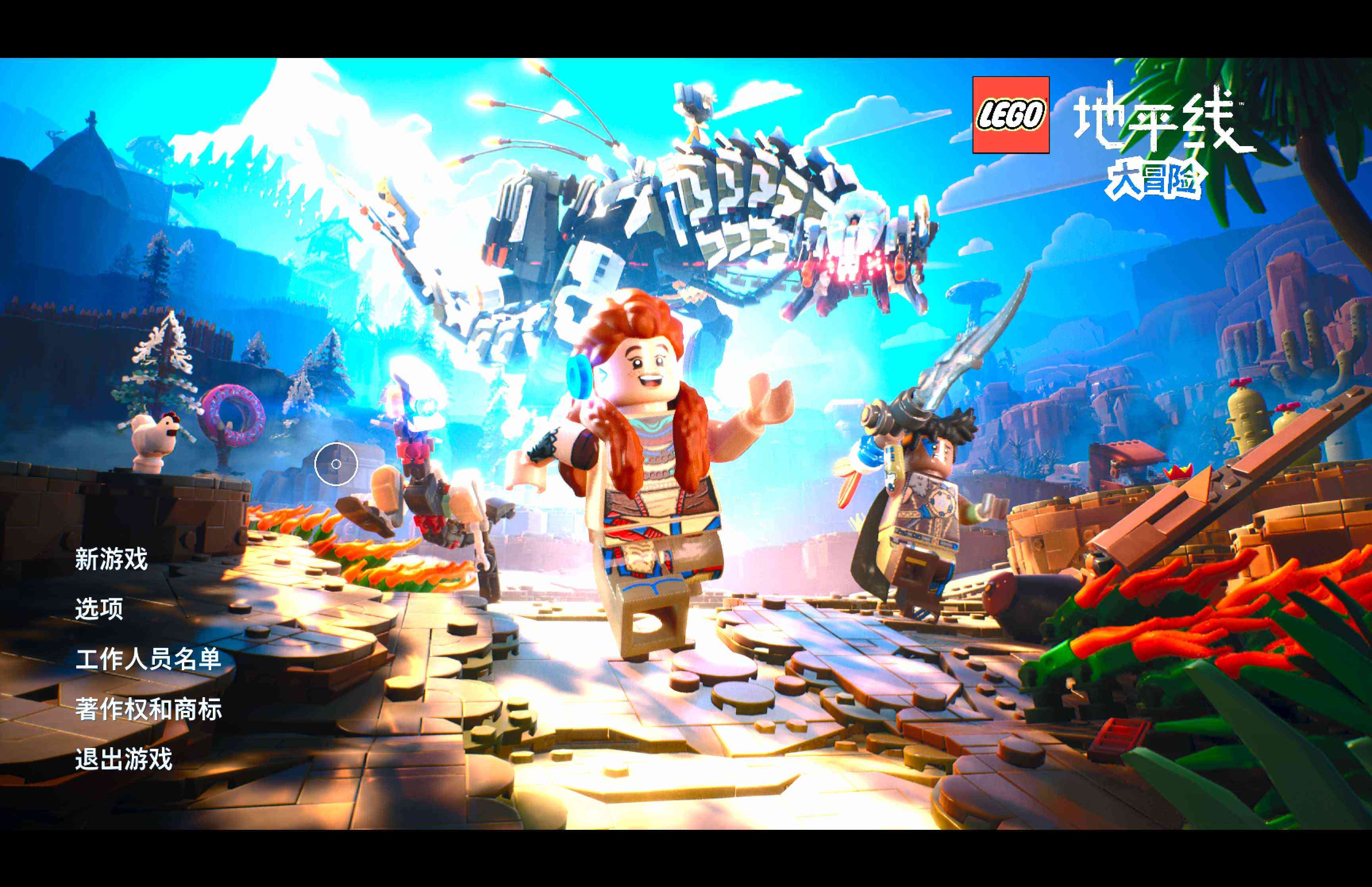 乐高地平线大冒险 LEGO Horizon Adventures for Mac v1.04 中文移植版