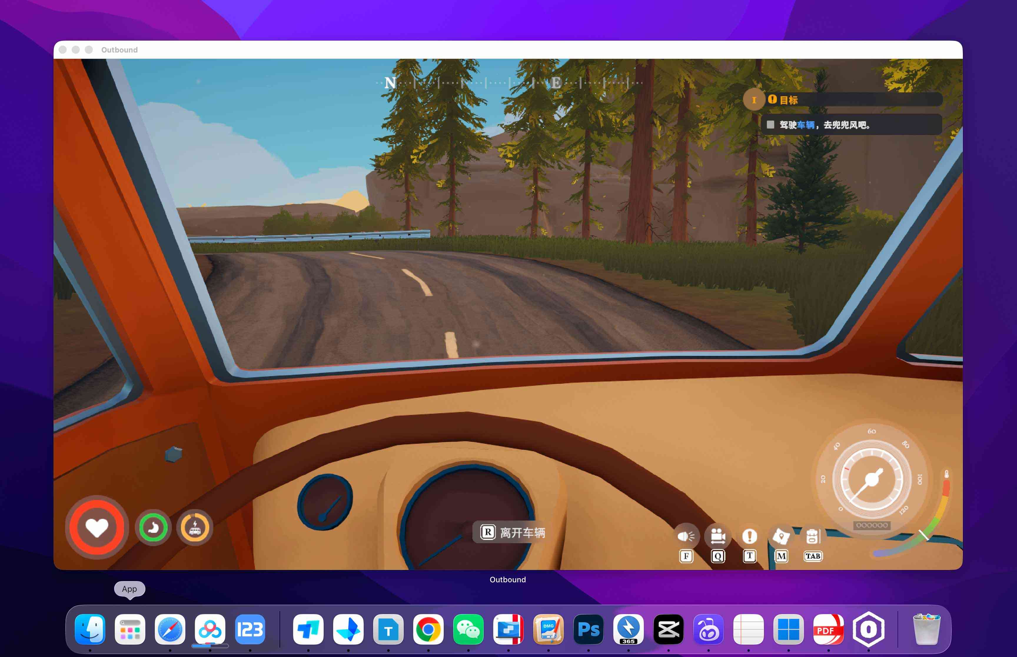 拾光旅人 Outbound for Mac v1.1.4 中文移植版