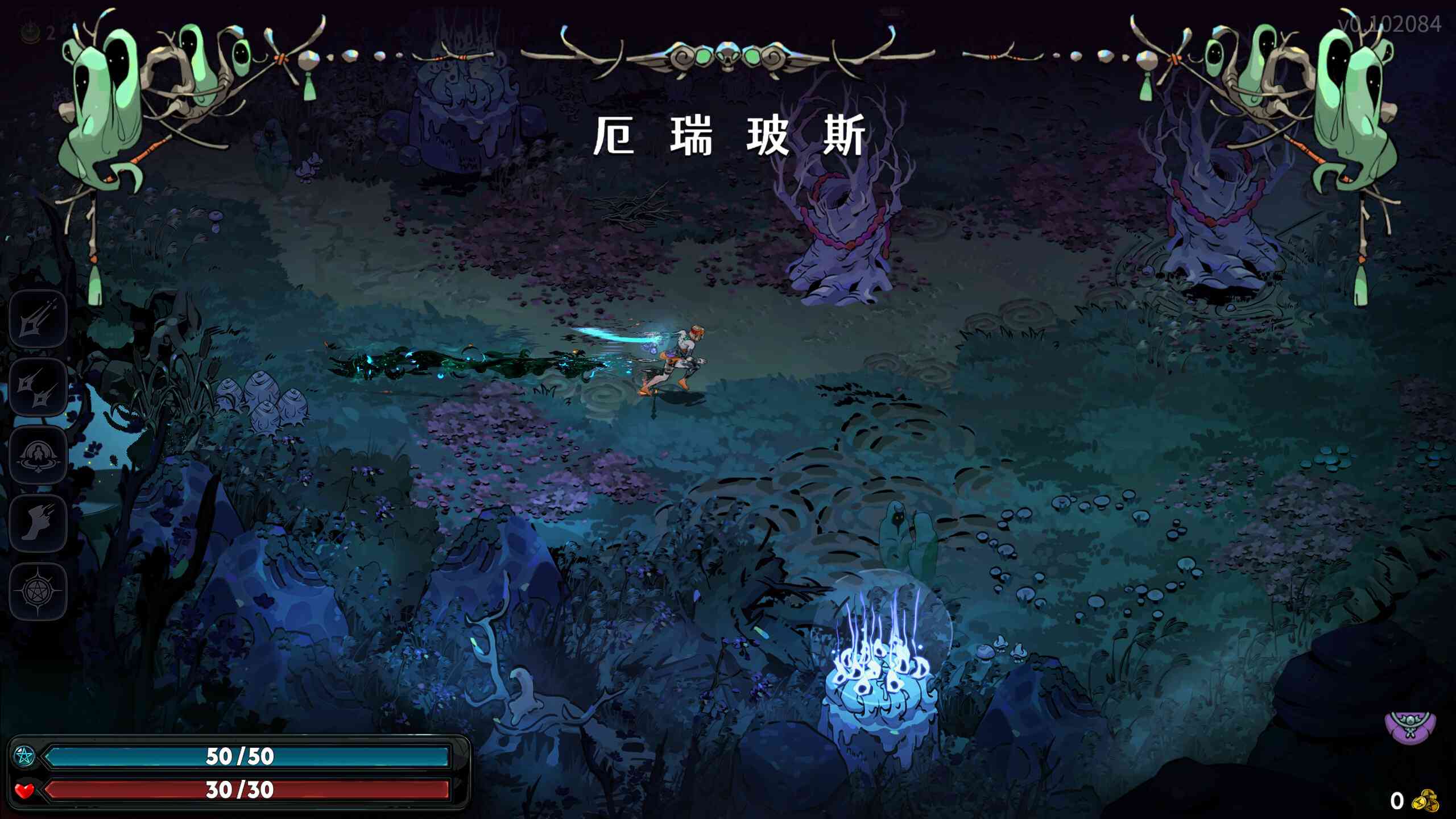 哈迪斯2 Hades II for Mac v1.139251 中文原生版 哈迪斯2 Hades II for Mac v1.139251 中文原生版