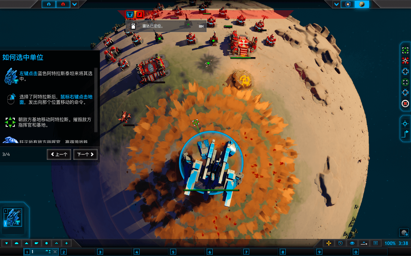 行星的毁灭：泰坦 Planetary Annihilation: TITANS for Mac v124667 中文原生版