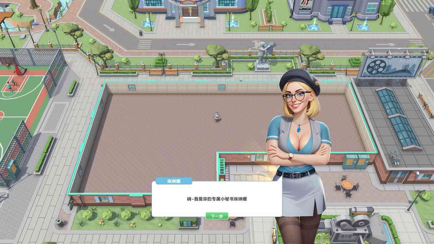 超级电影大亨 Super Movie Tycoon for Mac v1.2.6 中文原生版 超级电影大亨 Super Movie Tycoon for Mac v1.2.6 中文原生版