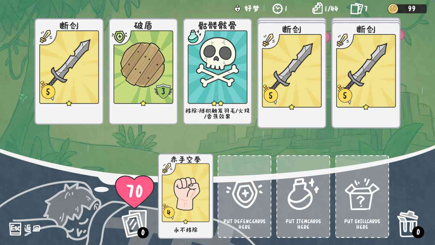 乔伊的梦魇 II Joey’s Nightmare II for Mac v2026.07.21 中文原生版 乔伊的梦魇 II Joey’s Nightmare II for Mac v2026.07.21 中文原生版