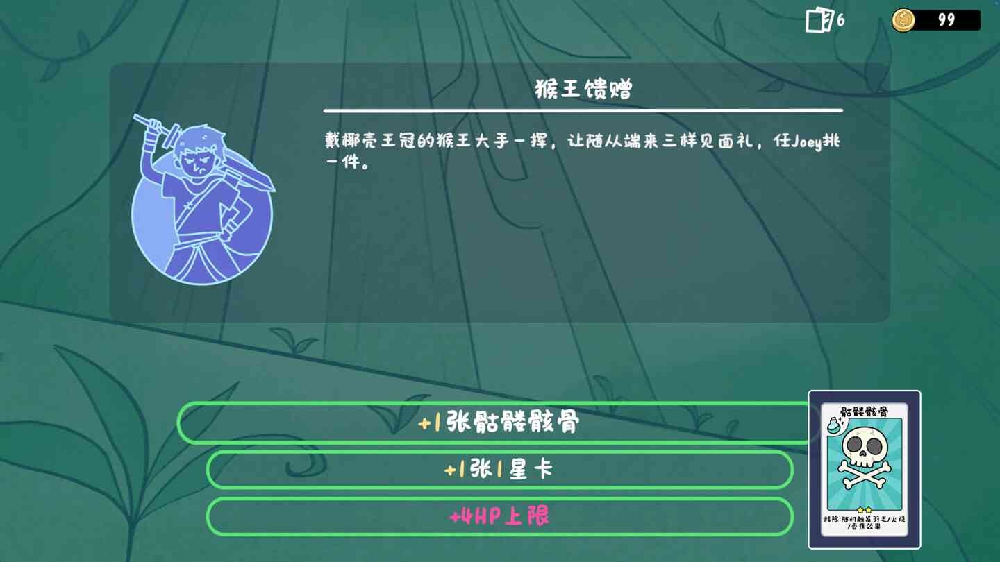 乔伊的梦魇 II Joey’s Nightmare II for Mac v2026.07.21 中文原生版 乔伊的梦魇 II Joey’s Nightmare II for Mac v2026.07.21 中文原生版