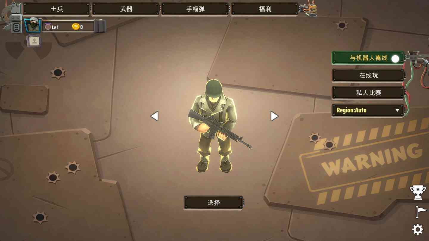 乱斗小队X：战斗竞技场 Brawl Squad X: Battle Arena for Mac v1.1 中文原生版