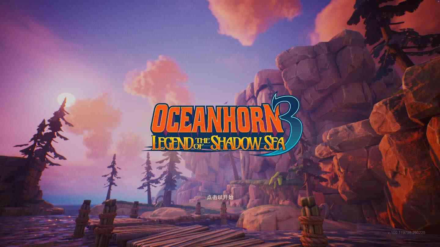 海之号角3:魔影之海的传奇 Oceanhorn 3: Legend of the Shadow Sea for Mac v2.1.1(v100.124041.260819) 中文原生版 海之号角3:魔影之海的传奇 Oceanhorn 3: Legend of the Shadow Sea for Mac v2.1.1(v100.124041.260819) 中文原生版