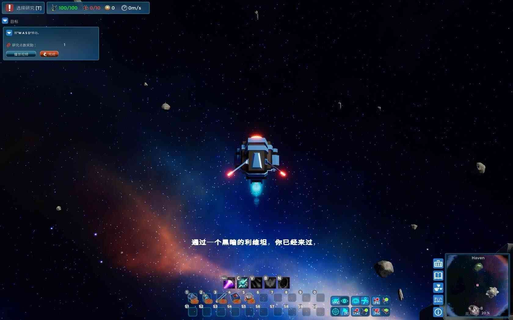终极工厂 Final Factory for Mac v0.21.0.23 中文原生版