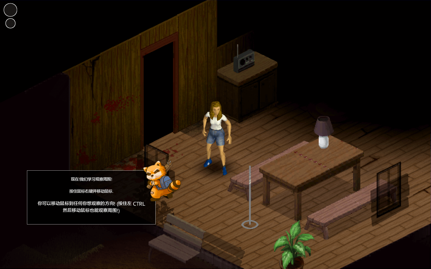 僵尸毁灭工程 Project Zomboid for Mac v42.20.4 中文原生版