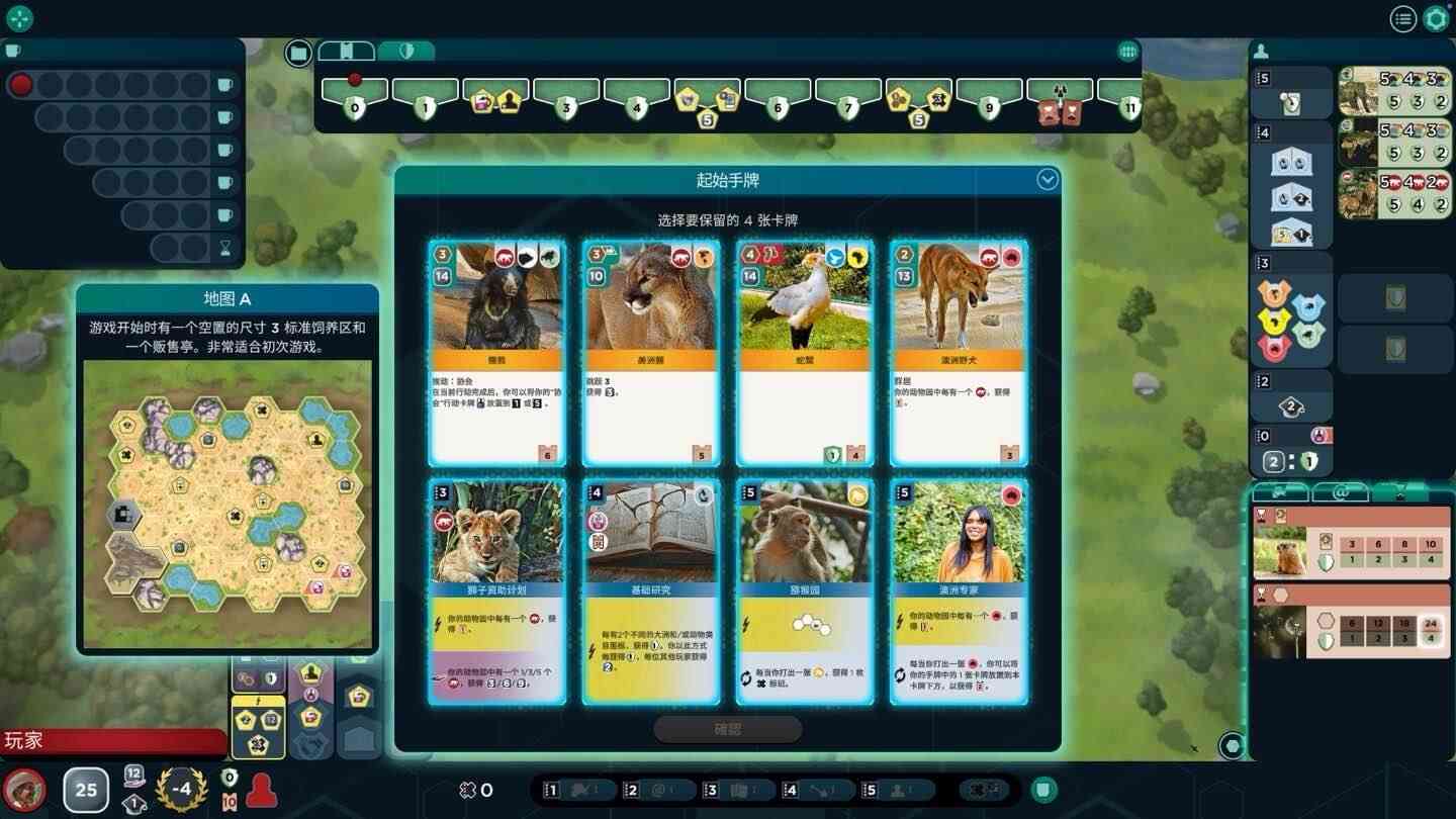 方舟动物园 Ark Nova for Mac v1.2.0.920 中文原生版