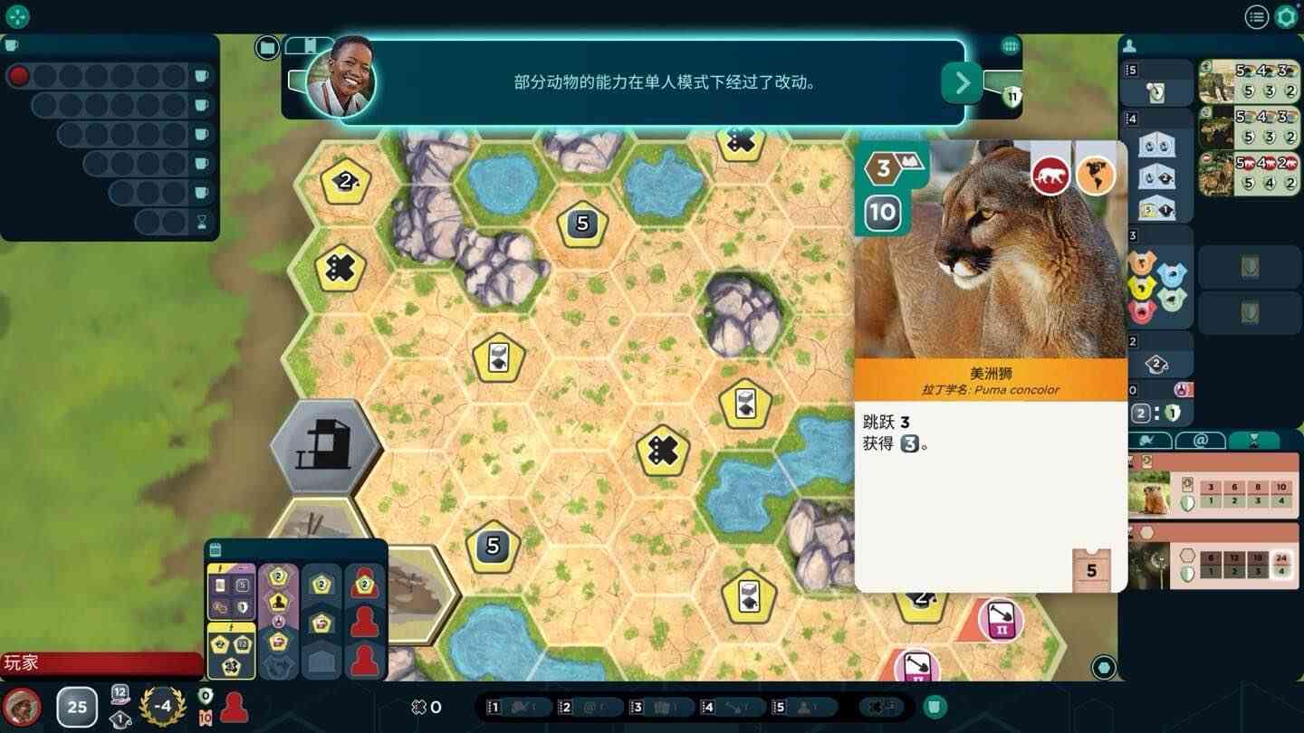 方舟动物园 Ark Nova for Mac v1.2.0.920 中文原生版