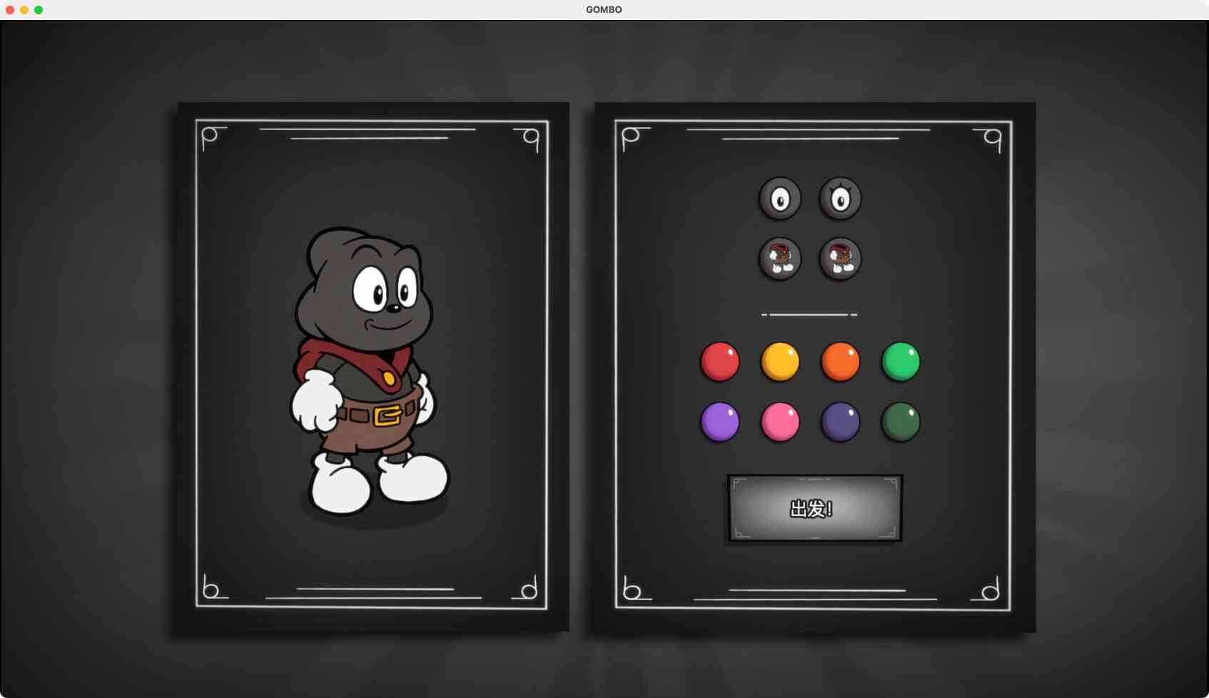 戈姆博 Gombo for Mac v0.4.44 中文原生版