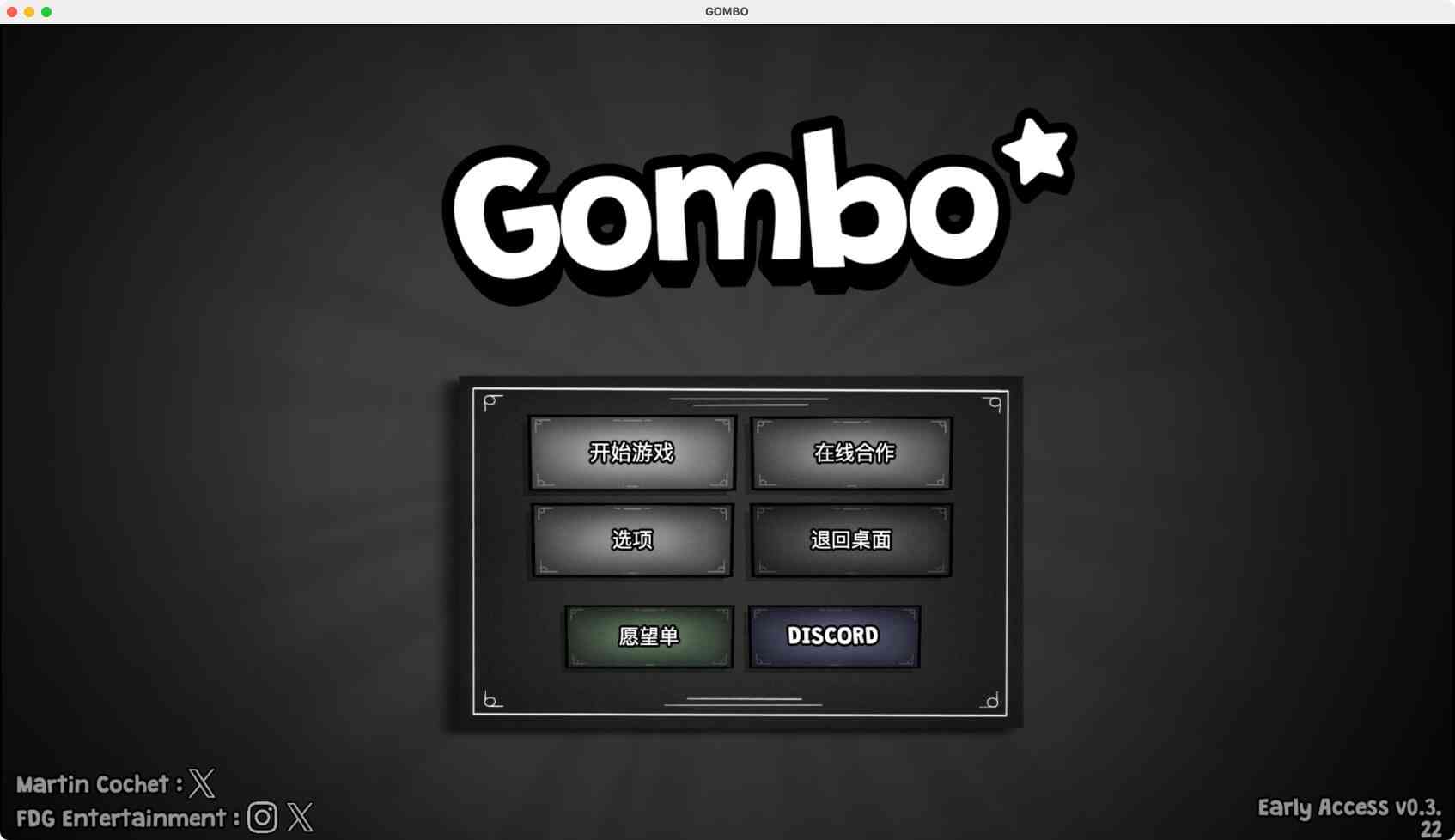 戈姆博 Gombo for Mac v0.4.44 中文原生版