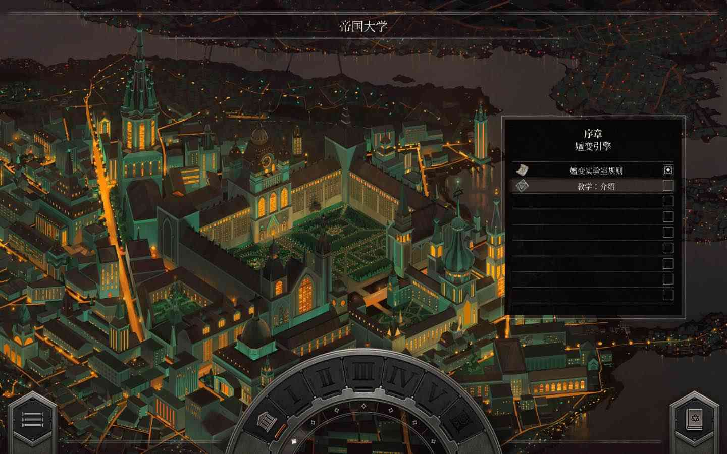 巨著 Opus Magnum for Mac v2026.07.28 中文原生版