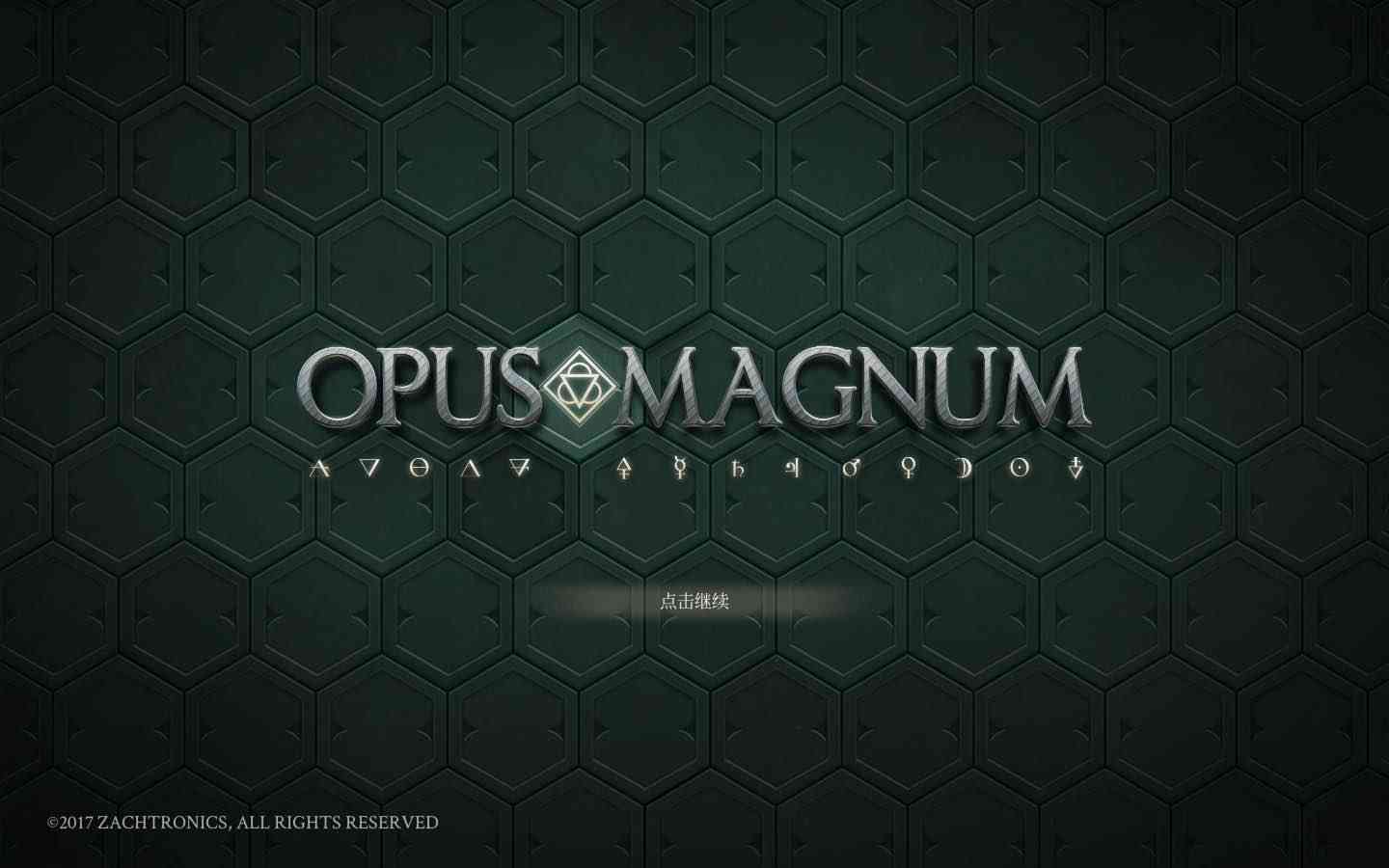 巨著 Opus Magnum for Mac v2026.07.28 中文原生版