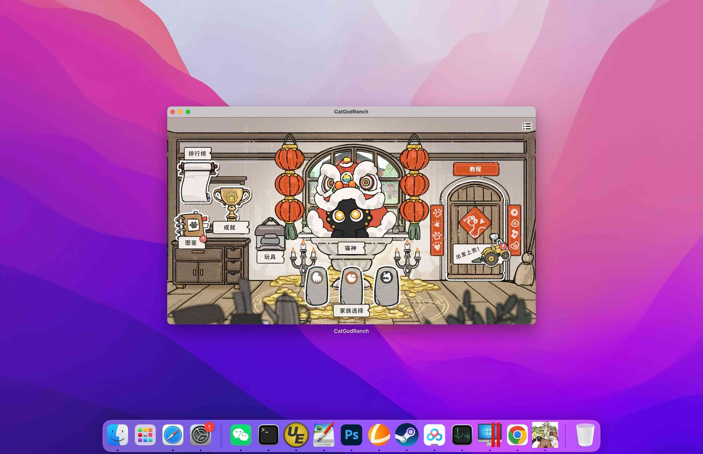 猫神牧场 Cat God Ranch for Mac v1.3.10 中文原生版 含DLC恐龙纪元 猫神牧场 Cat God Ranch for Mac v1.3.10 中文原生版 含DLC恐龙纪元